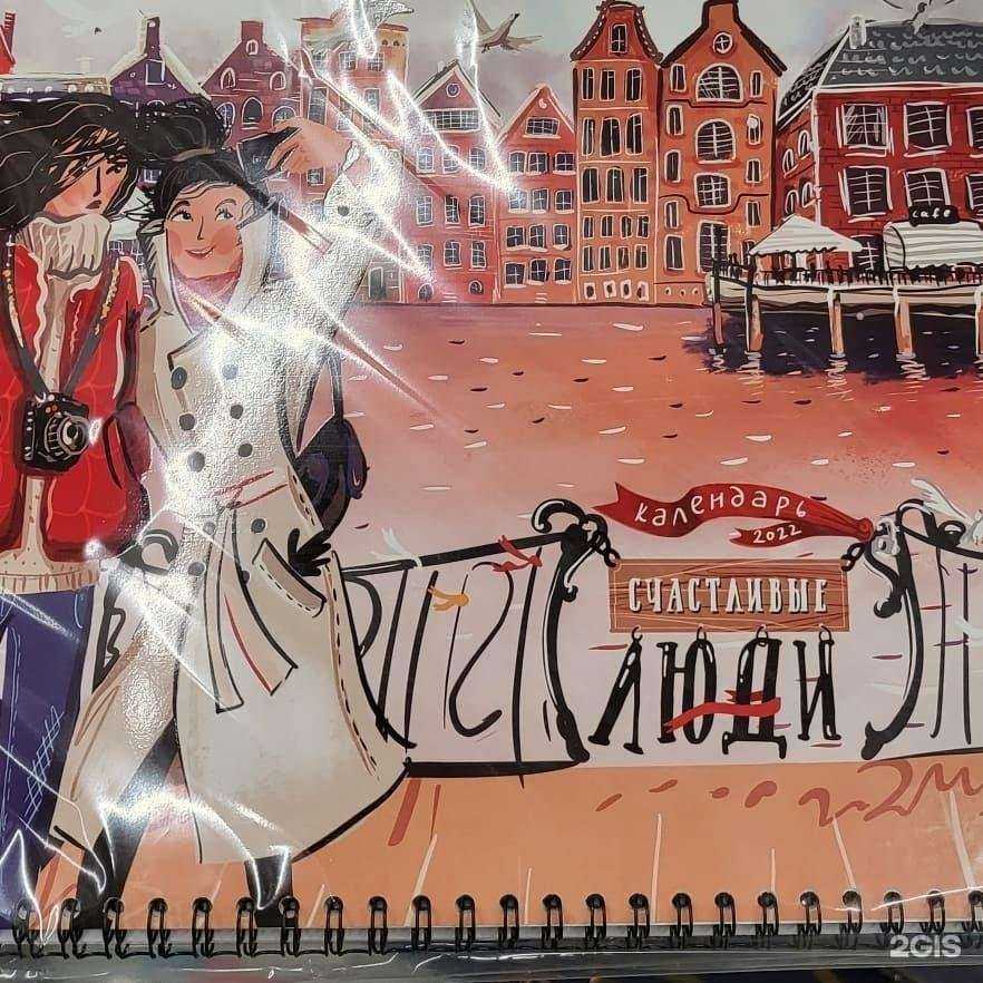 Отзывы на компанию Агентство недвижимости в г. Тверь c фото