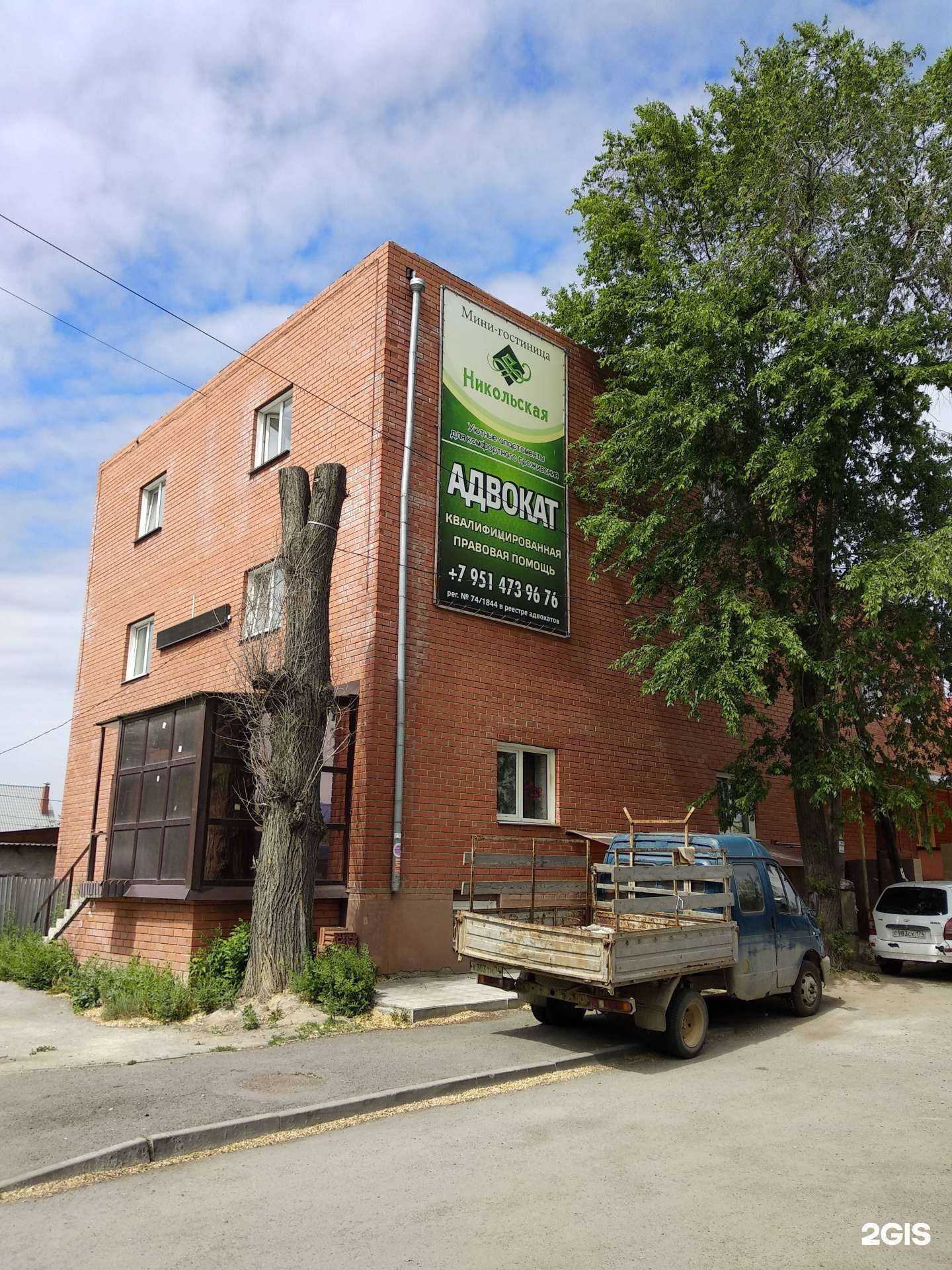 Отзывы на компанию Адвокатский кабинет Панова Д.Н. в Челябинске c фото - фотография 2 из 2