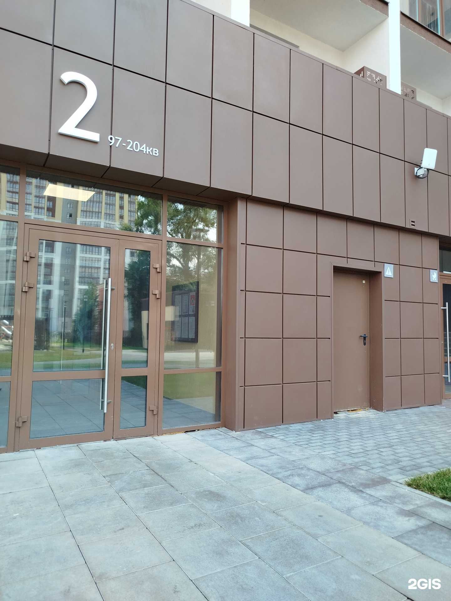 Отзывы на компанию Skyily Lab в Пензе c фото - фотография 2 из 2