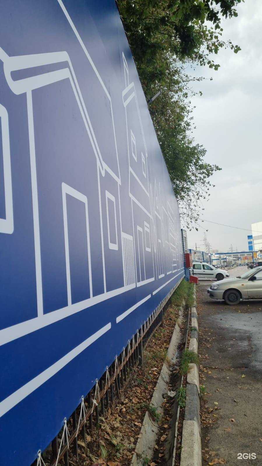 Отзывы на компанию АртМиссия в Одинцове c фото