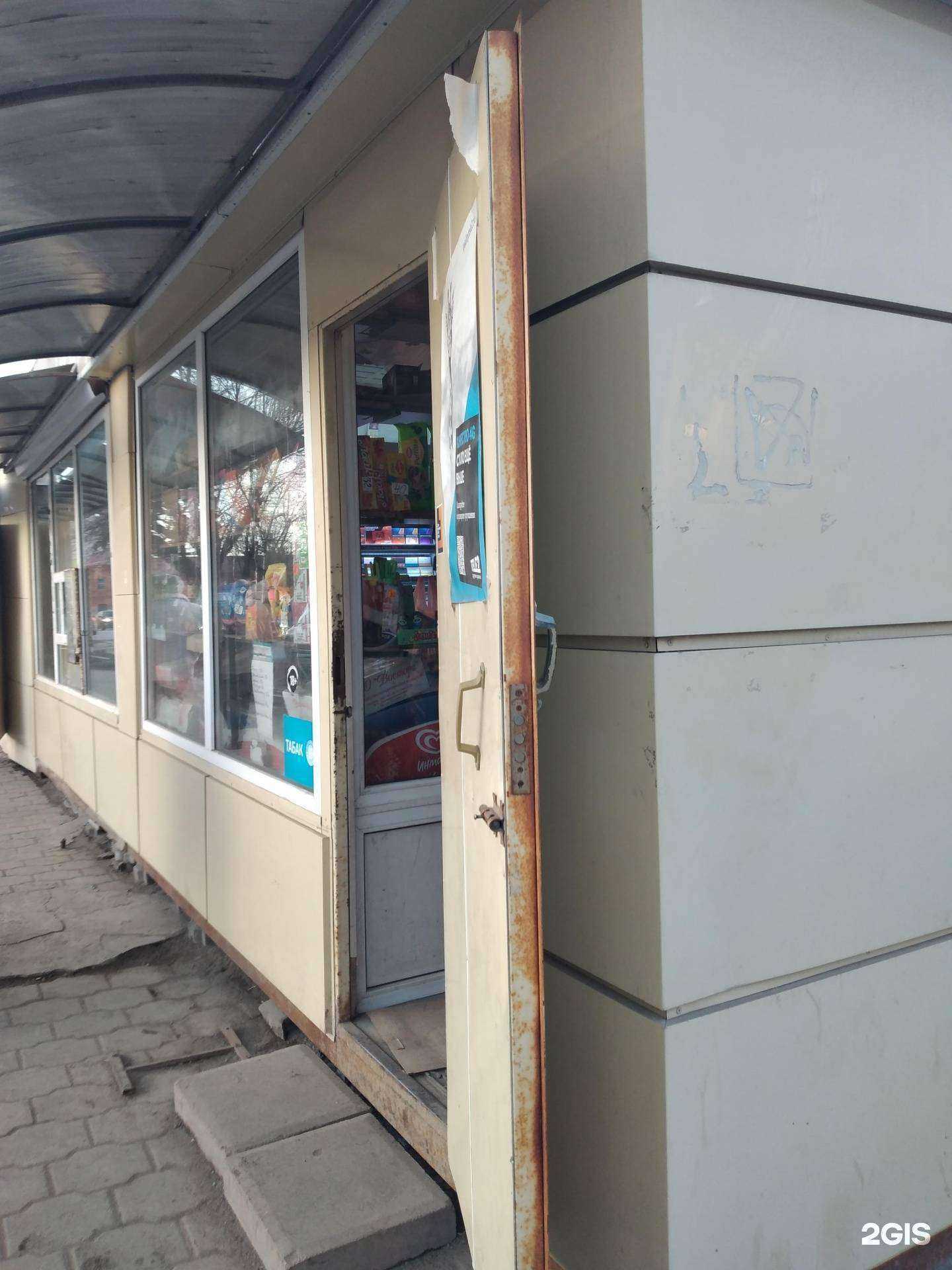 Отзывы на компанию Киоск снековой и табачной продукции в г. Тула c фото