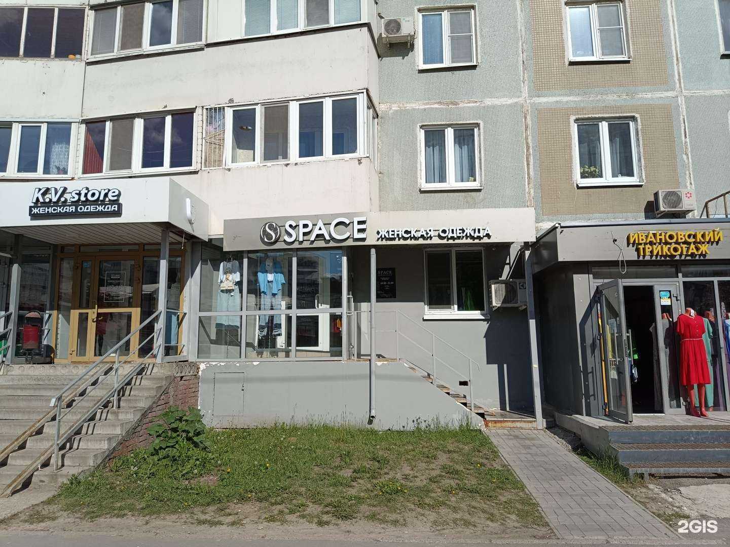 Отзывы на компанию Space в Казани c фото