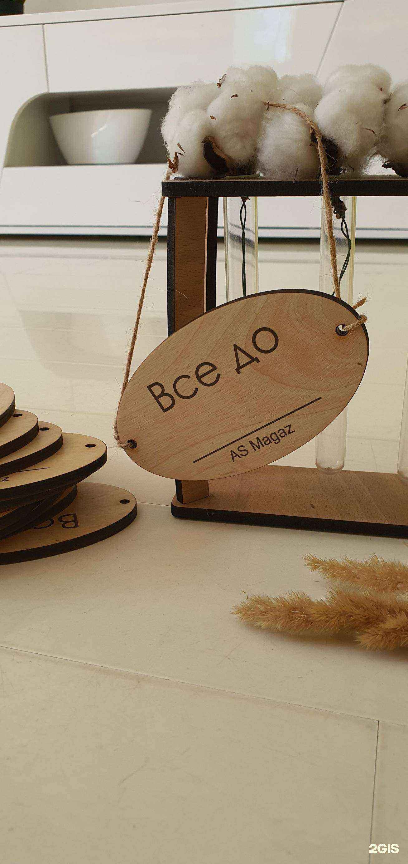 Отзывы на компанию Viveska в г. Ростов-на-Дону c фото