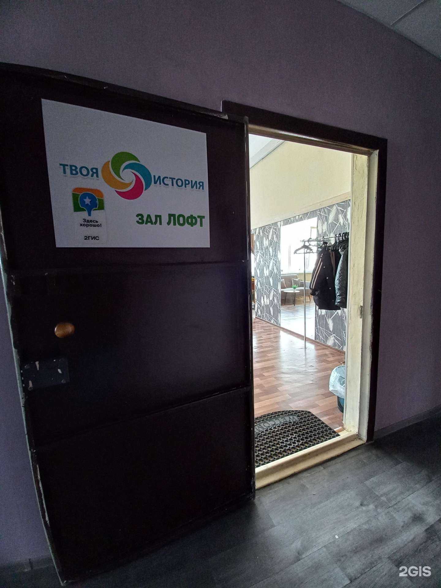 Отзывы на компанию Advance в г. Кемерово c фото