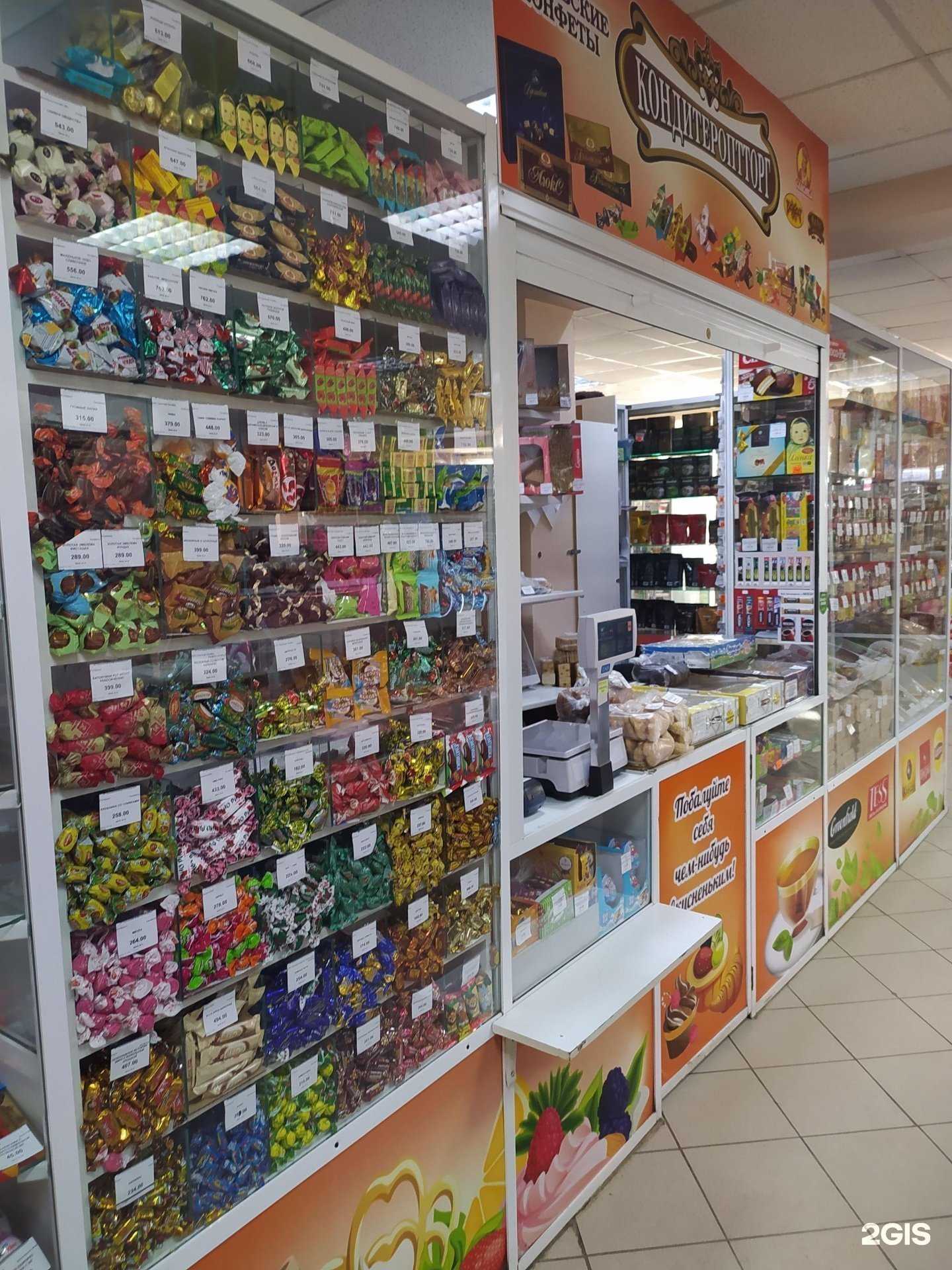 Отзывы на компанию Кондитероптторг в Омске c фото