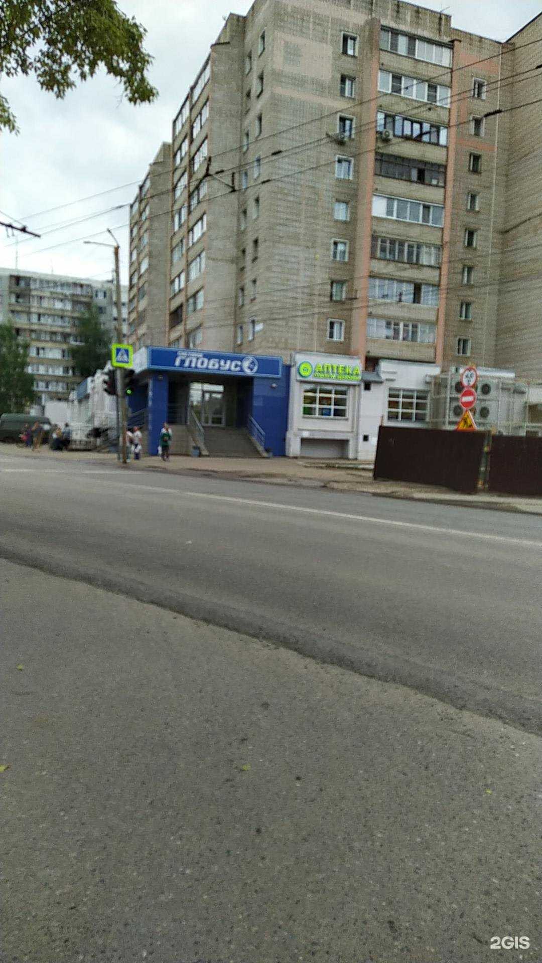 Отзывы на компанию Планета здоровья в Кирове c фото - фотография 3 из 3