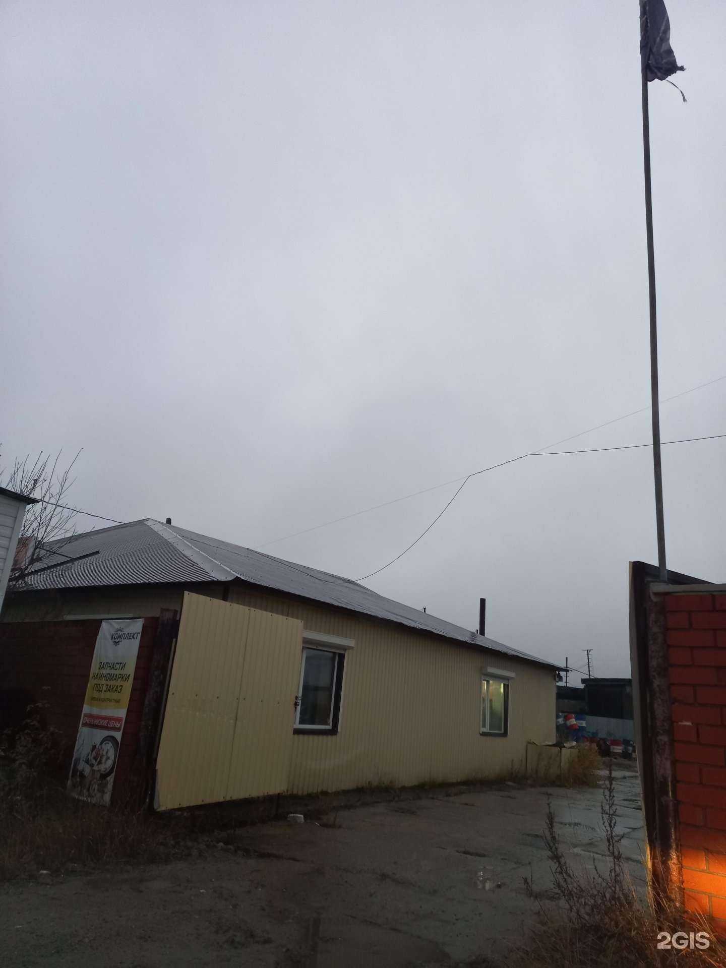 Отзывы на компанию Уралмаш в Нижневартовске c фото