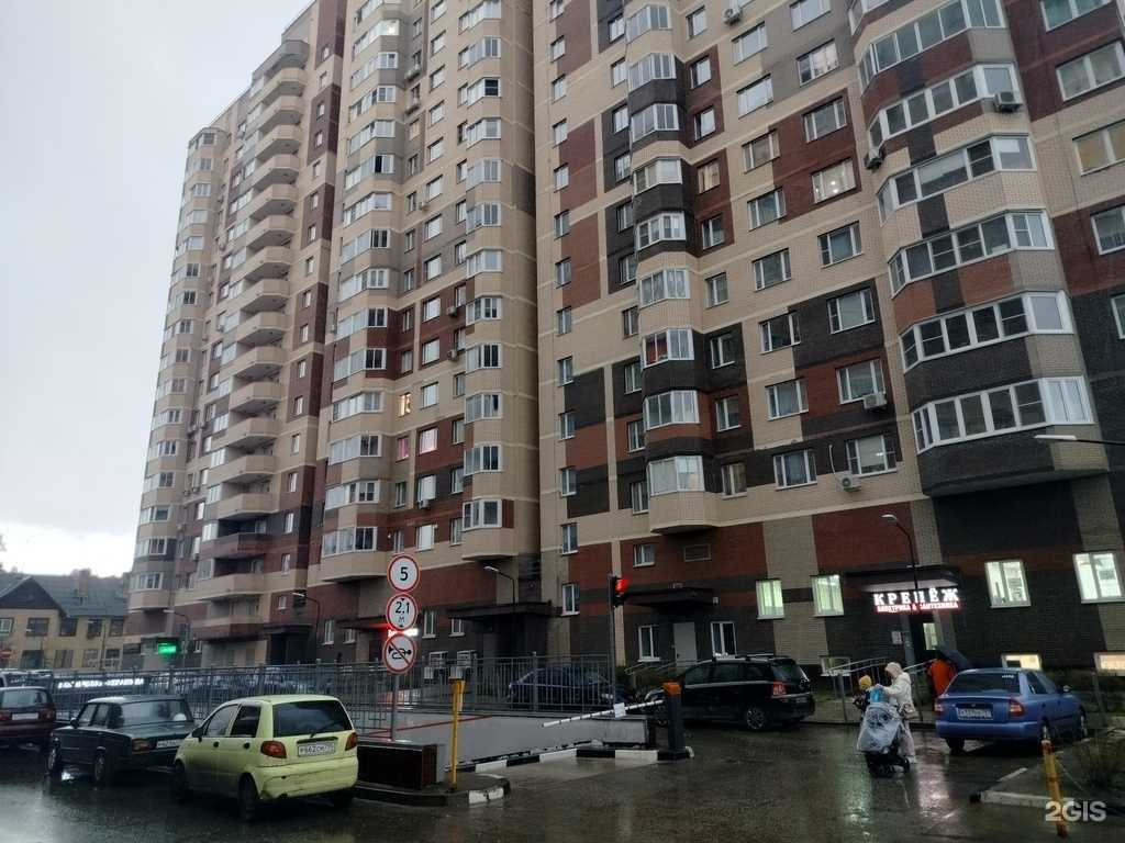 Отзывы на компанию AdoreMe в Красногорске c фото - фотография 2 из 2