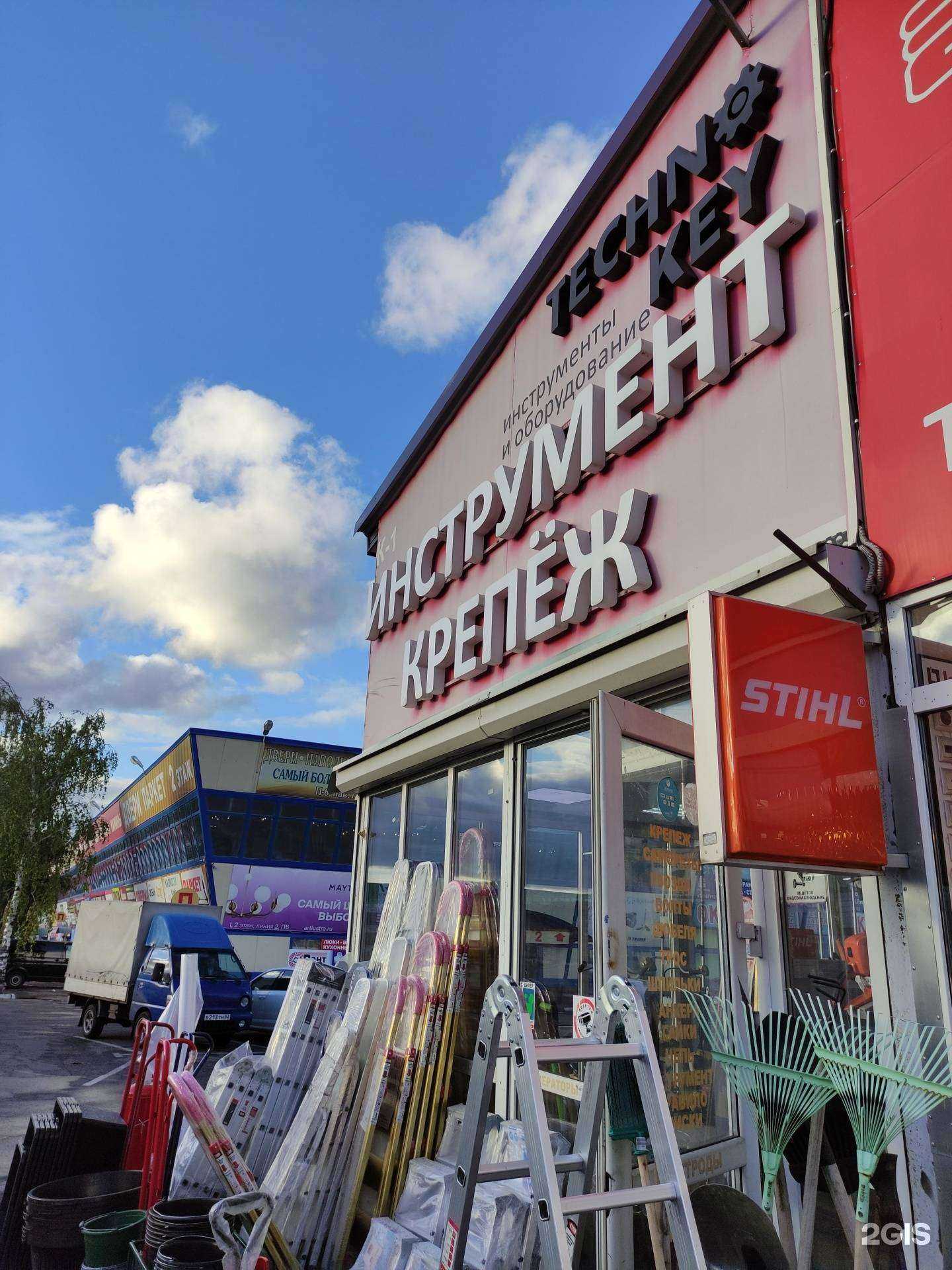 Отзывы на компанию Магазин инструментов в г. Реутов c фото