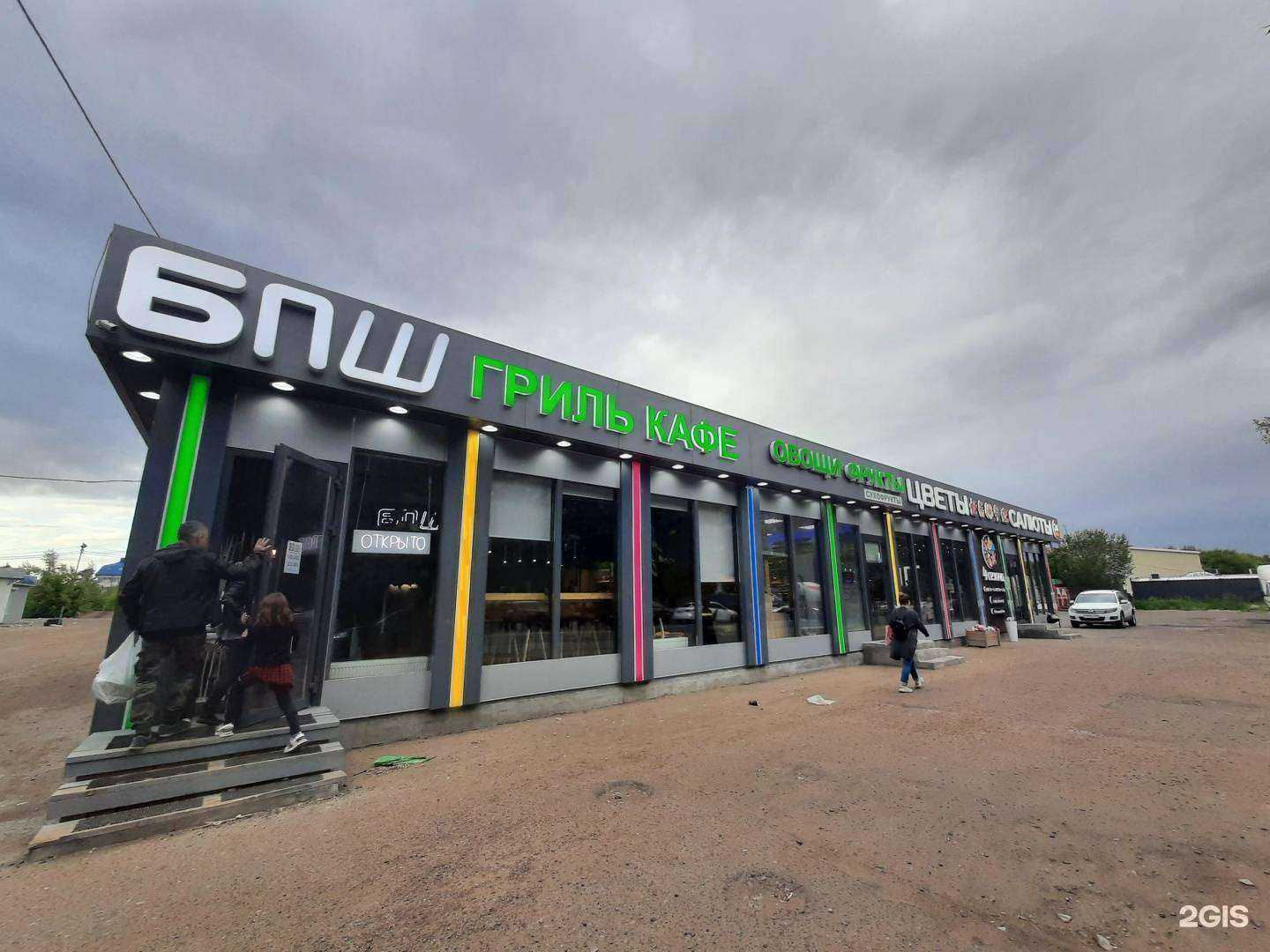 Отзывы на компанию 4 сезона в Казани c фото - фотография 2 из 2