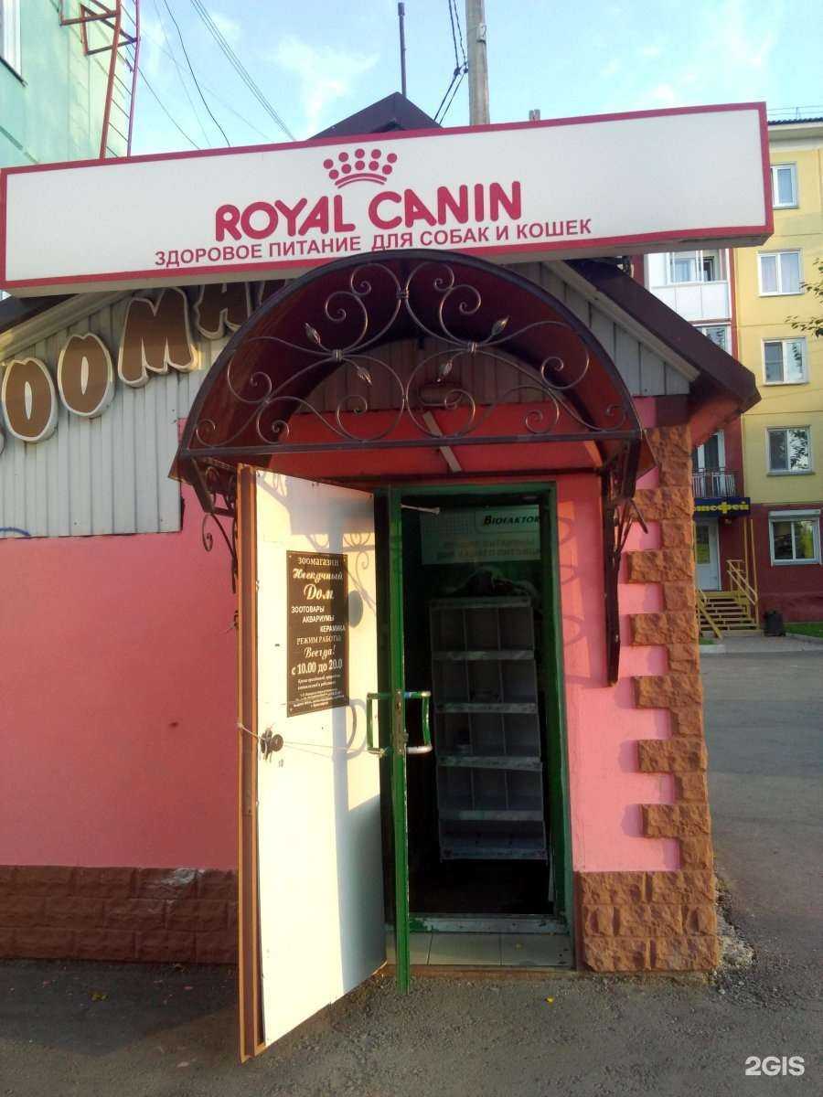 Отзывы на компанию Правобережная в Красноярске c фото