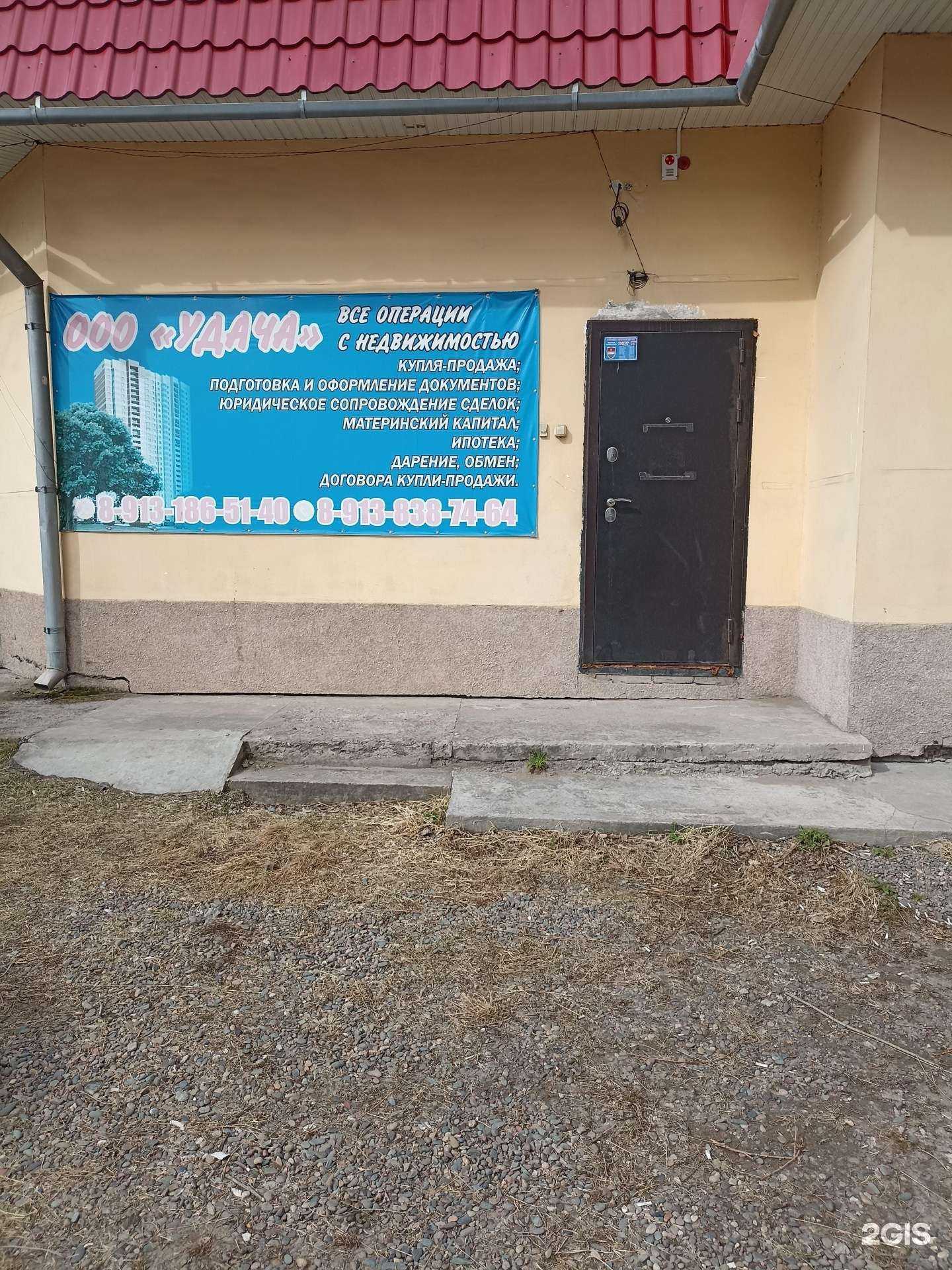 Отзывы на компанию Агентство недвижимости в Минусинске c фото