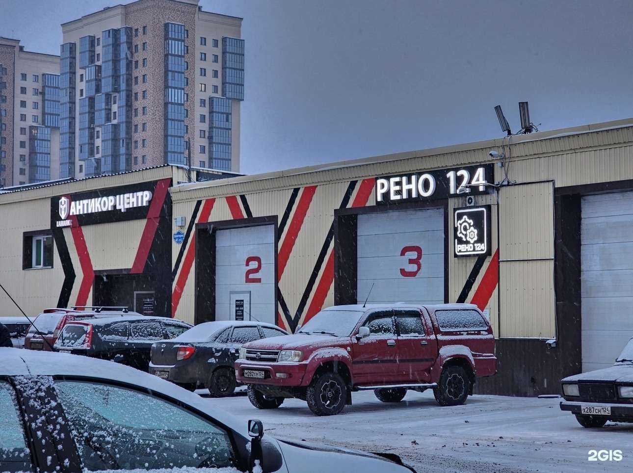 Отзывы на компанию КосмоStore в Красноярске c фото - фотография 2 из 2