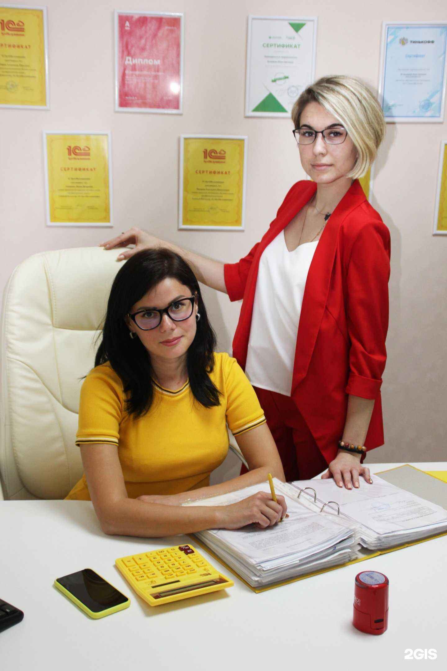 Отзывы на компанию Бухгалтерская фирма в Ростове-на-Дону c фото