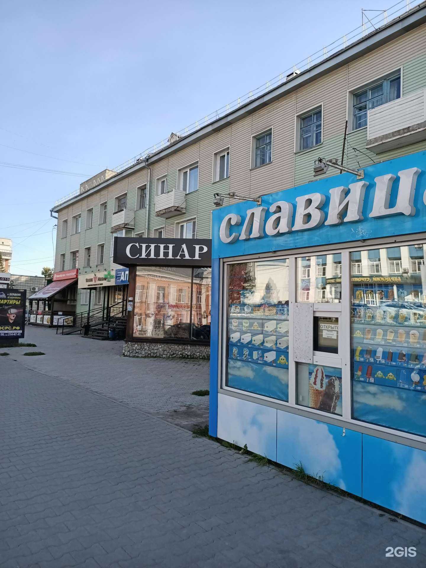 Отзывы на компанию Пицца Синица в Бердске c фото - фотография 2 из 2