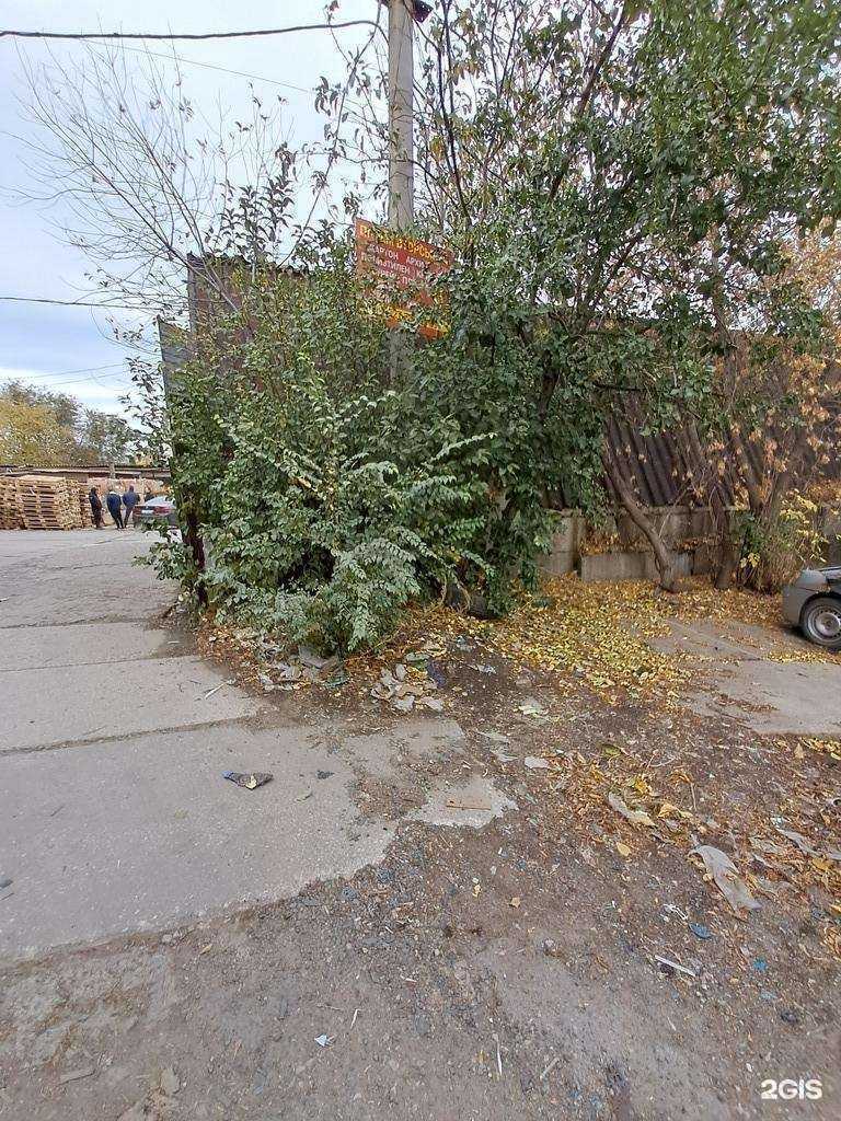 Отзывы на компанию Альфа Трейд в Самаре c фото