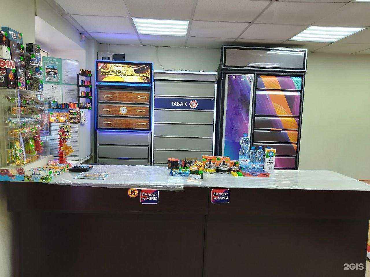 Отзывы на компанию Кокос в Саратове c фото