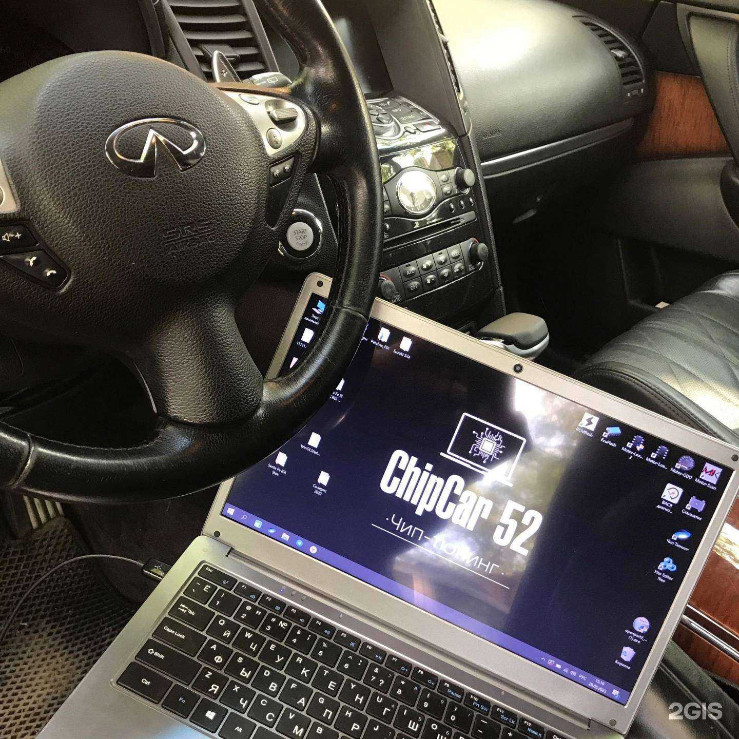 Отзывы на компанию Chip car 52 в г. Нижний Новгород c фото