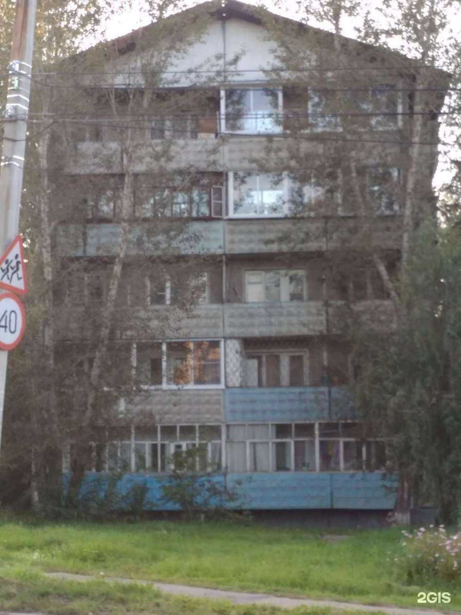 Отзывы на компанию Sk_38 в Иркутске c фото - фотография 2 из 2