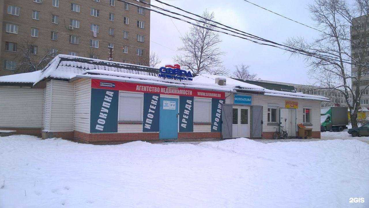 Отзывы на компанию Магазин табачной продукции в Ивантеевке c фото - фотография 2 из 2