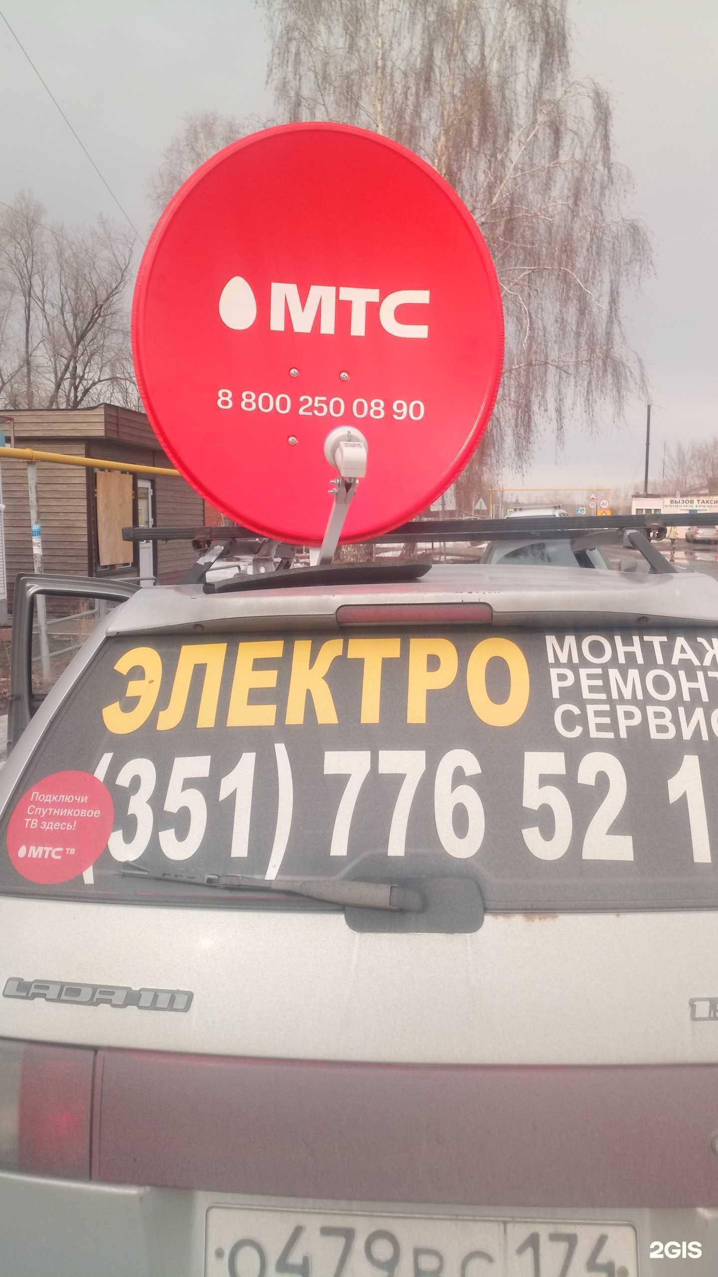 Отзывы на компанию Электросервисный центр в г. Челябинск c фото