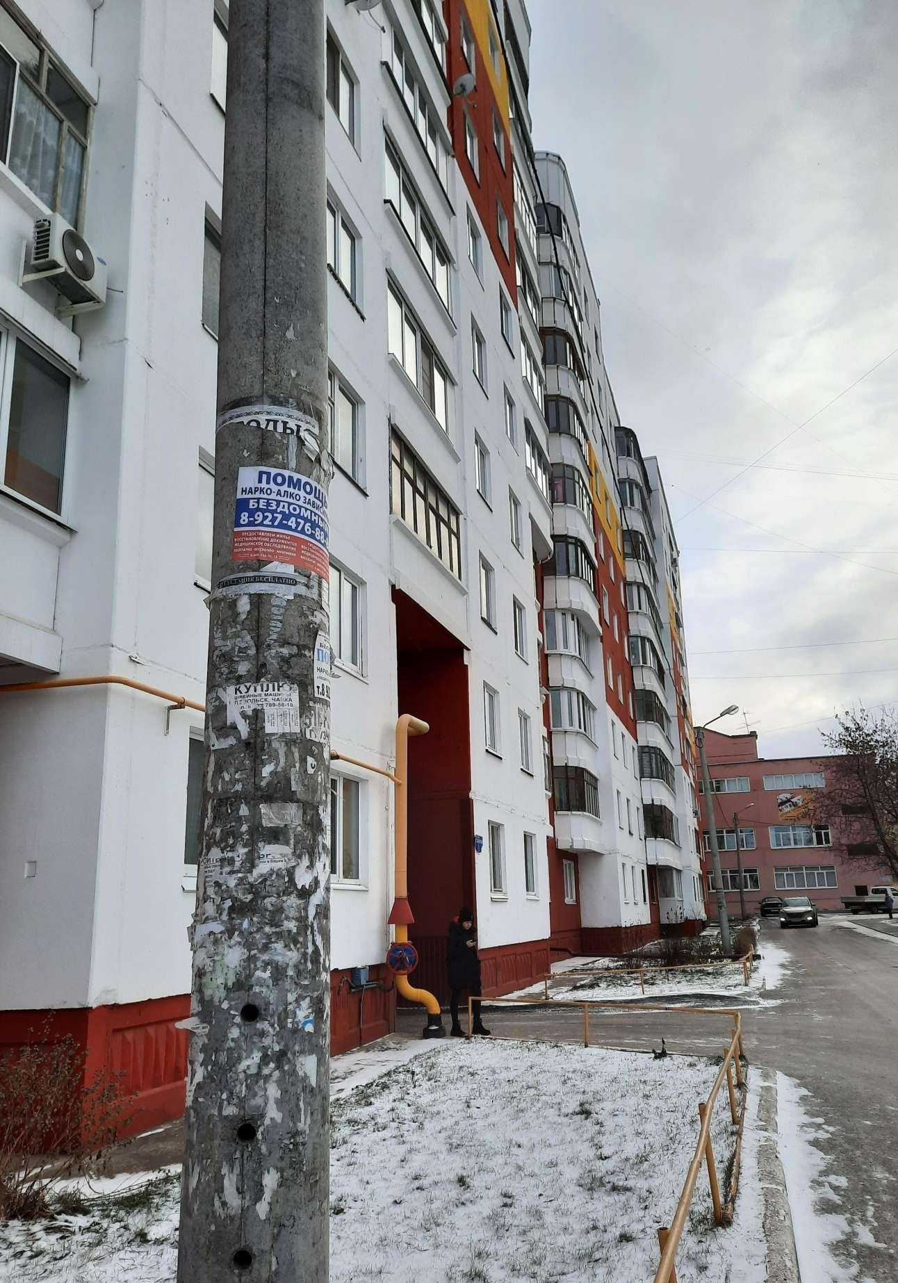 Отзывы на компанию Hi Five в Перми c фото