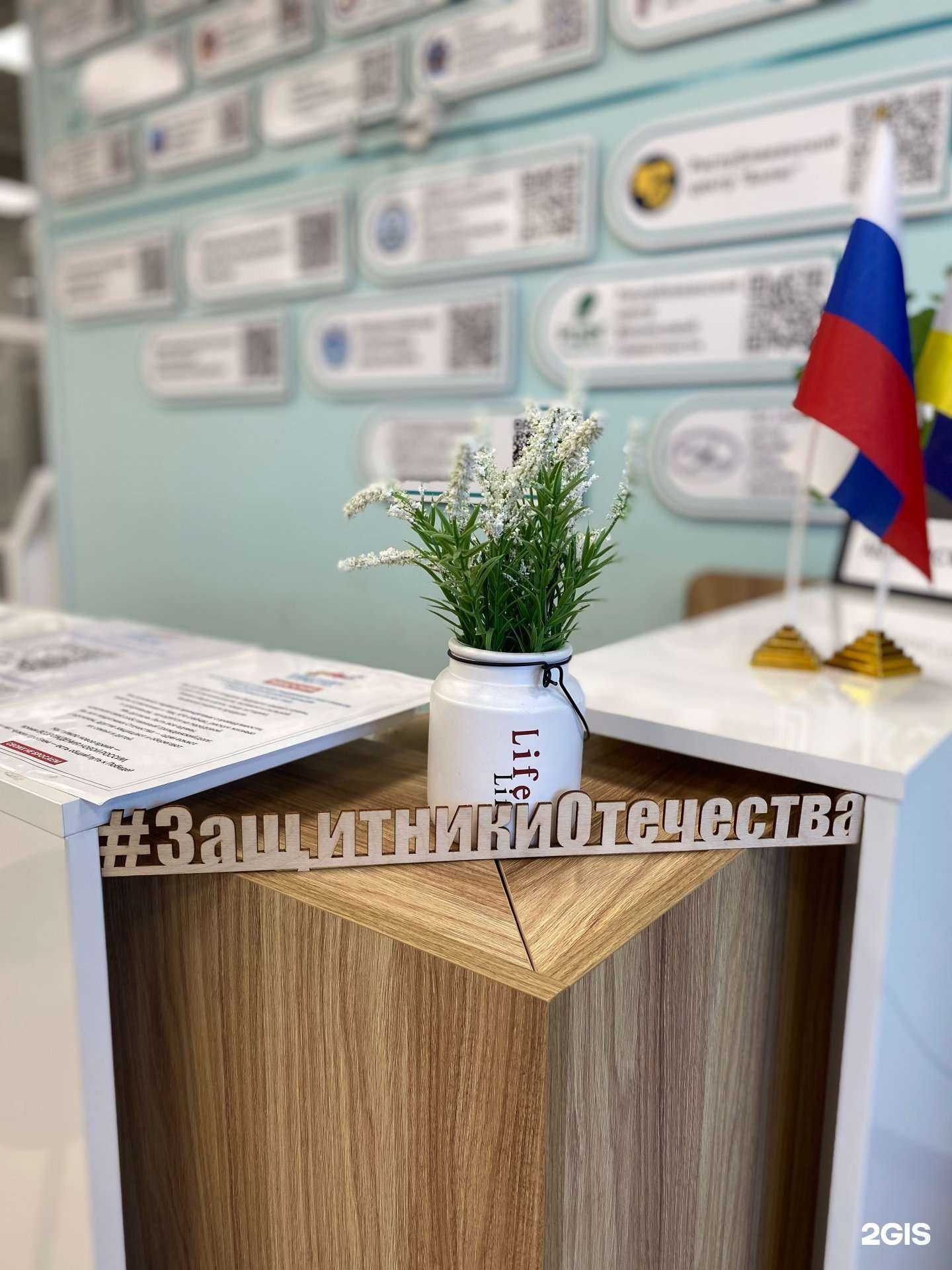 Отзывы на компанию Пространство Николь в Улан-Удэ c фото - фотография 2 из 2