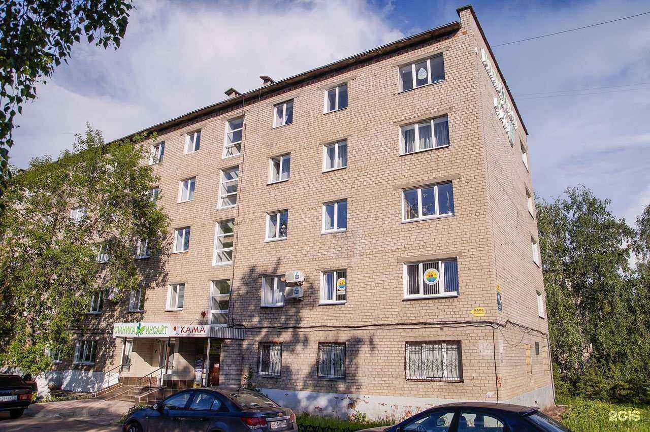 Отзывы на компанию Кама в Набережных Челнах c фото