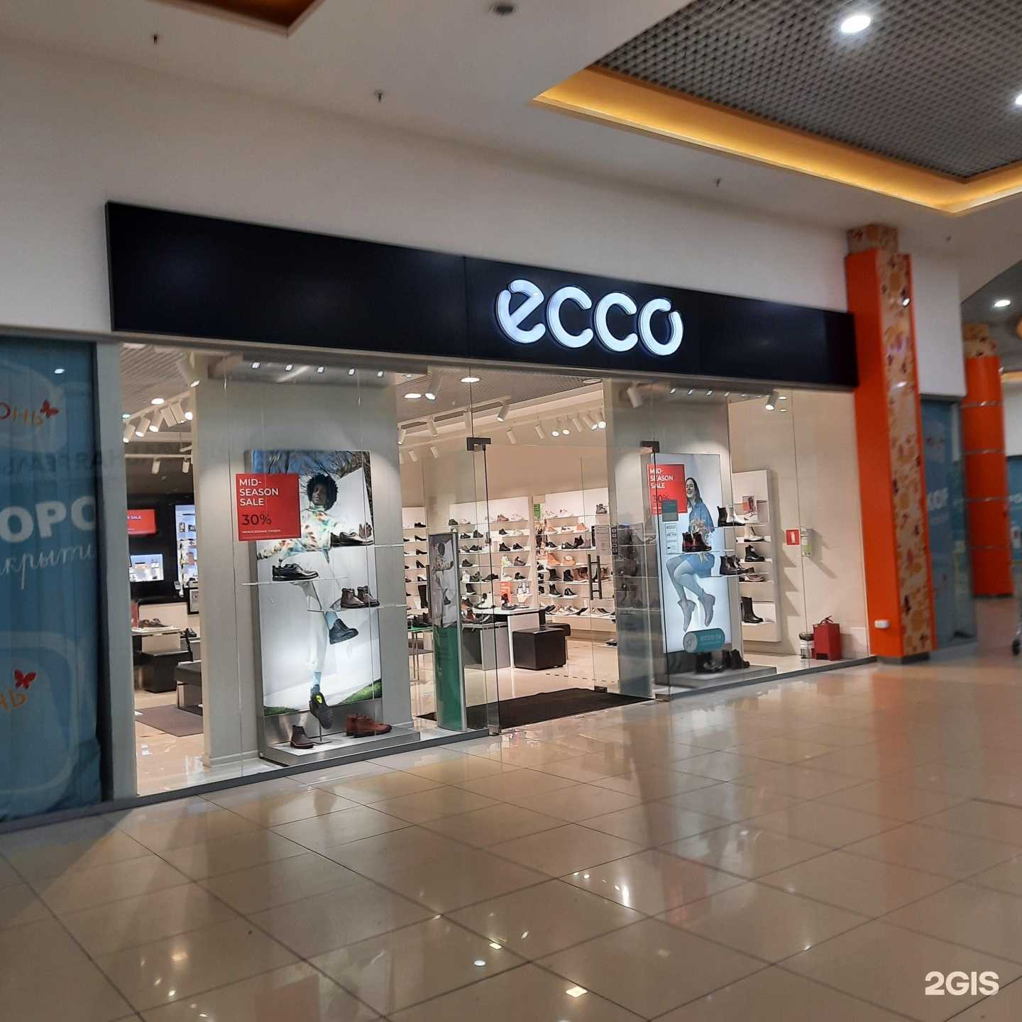 Отзывы на компанию Ecco в г. Сыктывкар c фото