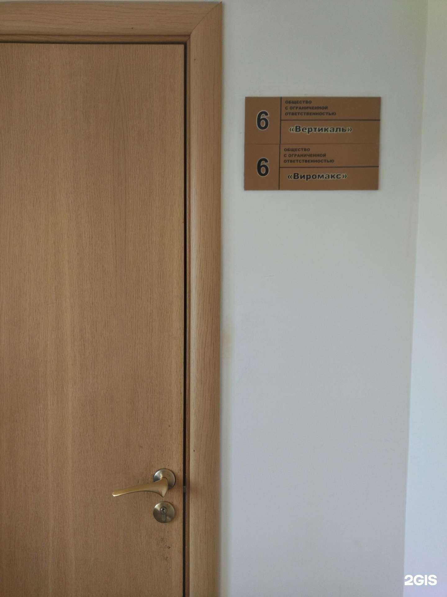 Отзывы на компанию Лифтремонт в г. Тюмень c фото