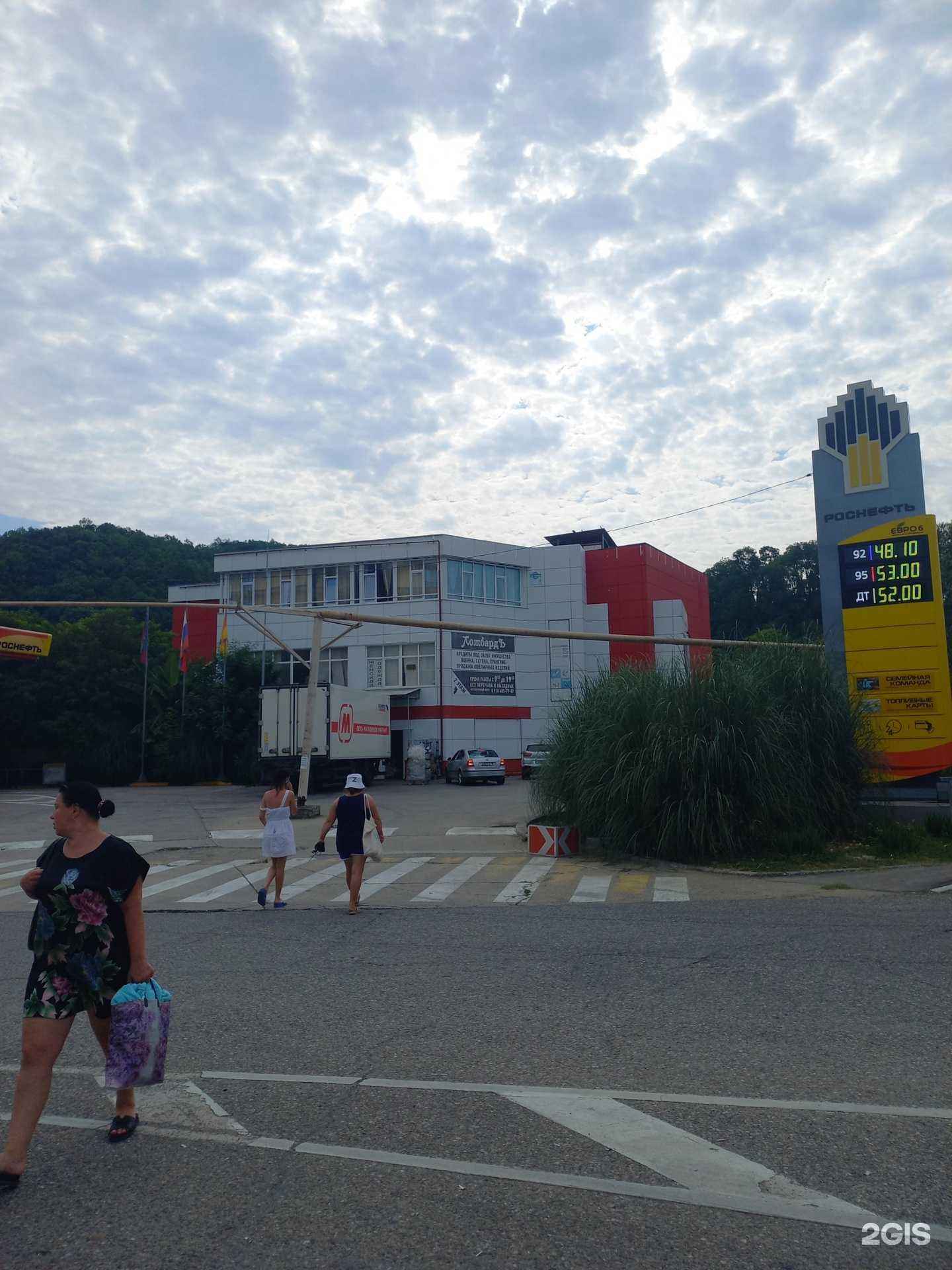 Отзывы на компанию Ломбард ъ в Сочи c фото - фотография 2 из 2