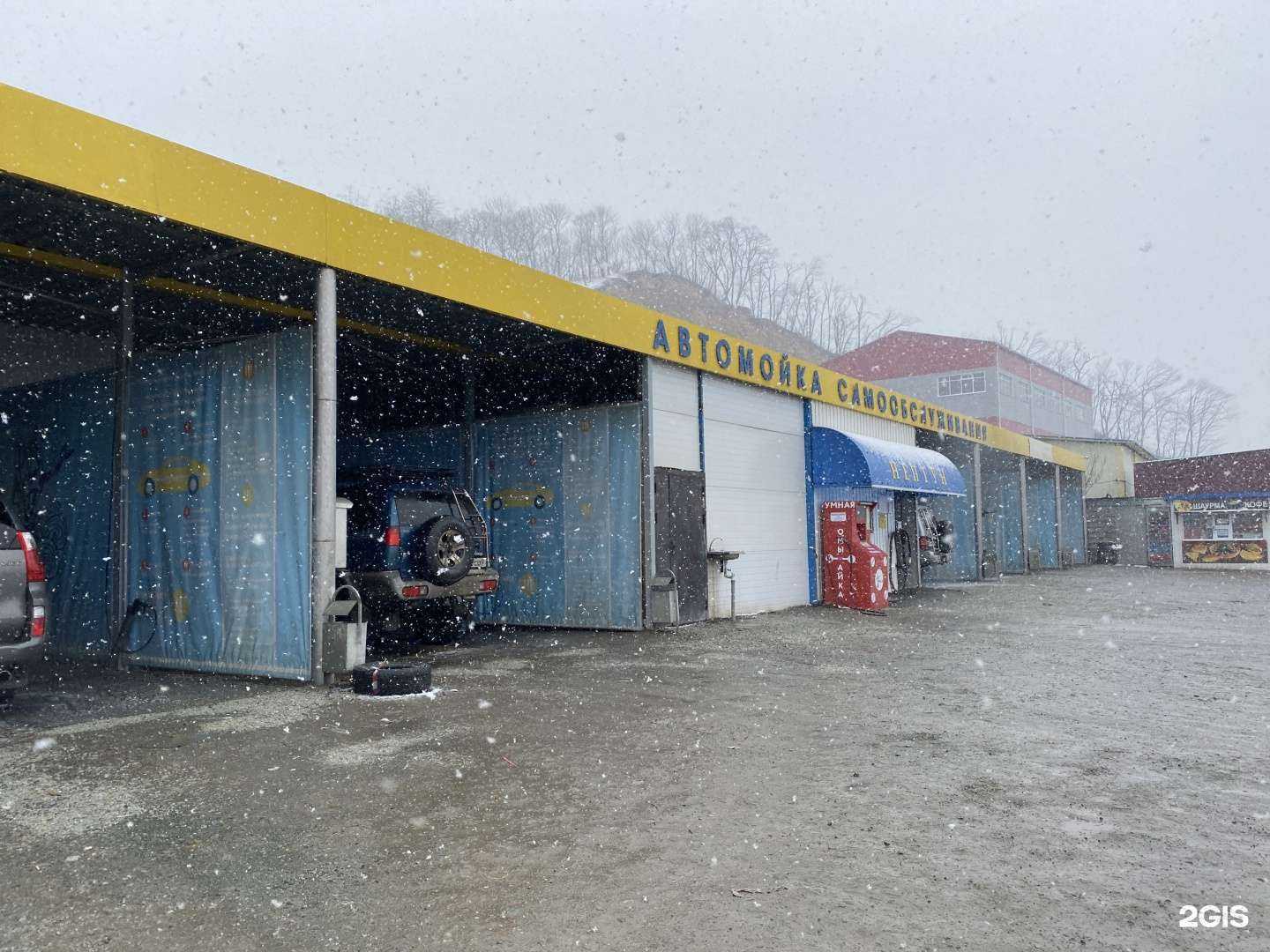 Отзывы на компанию Нептун в г. Владивосток c фото