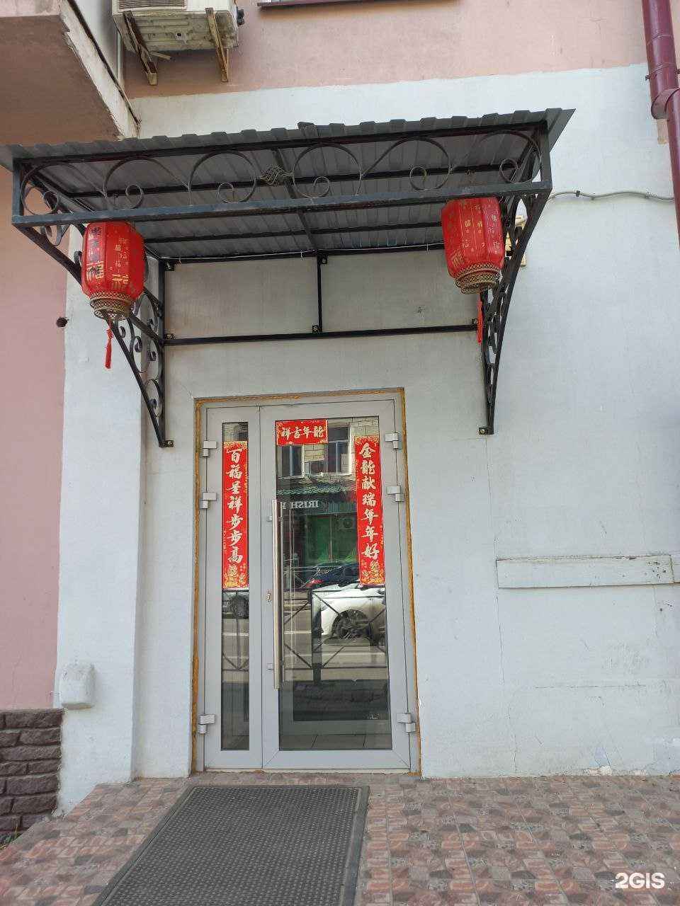 Отзывы на компанию Ностальгия лапша хаос в Казани c фото