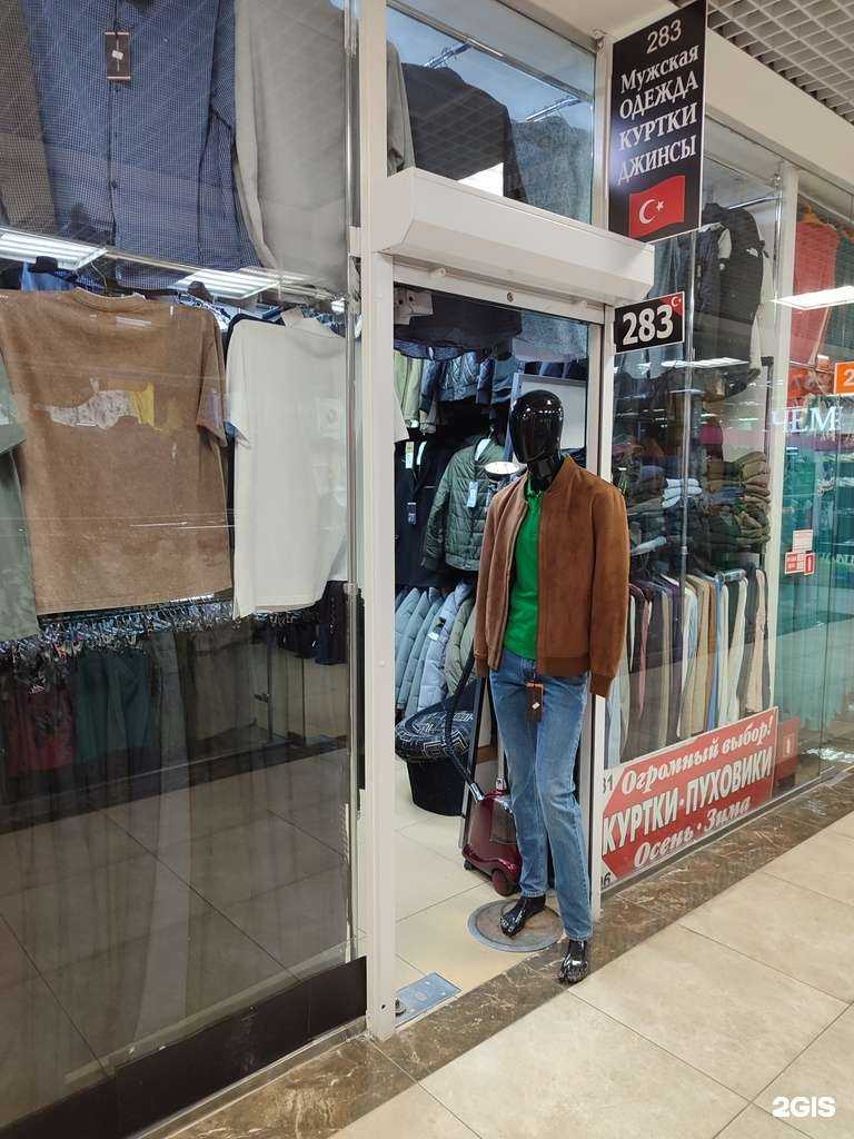 Отзывы на компанию Павильон мужской одежды в Тюмени c фото