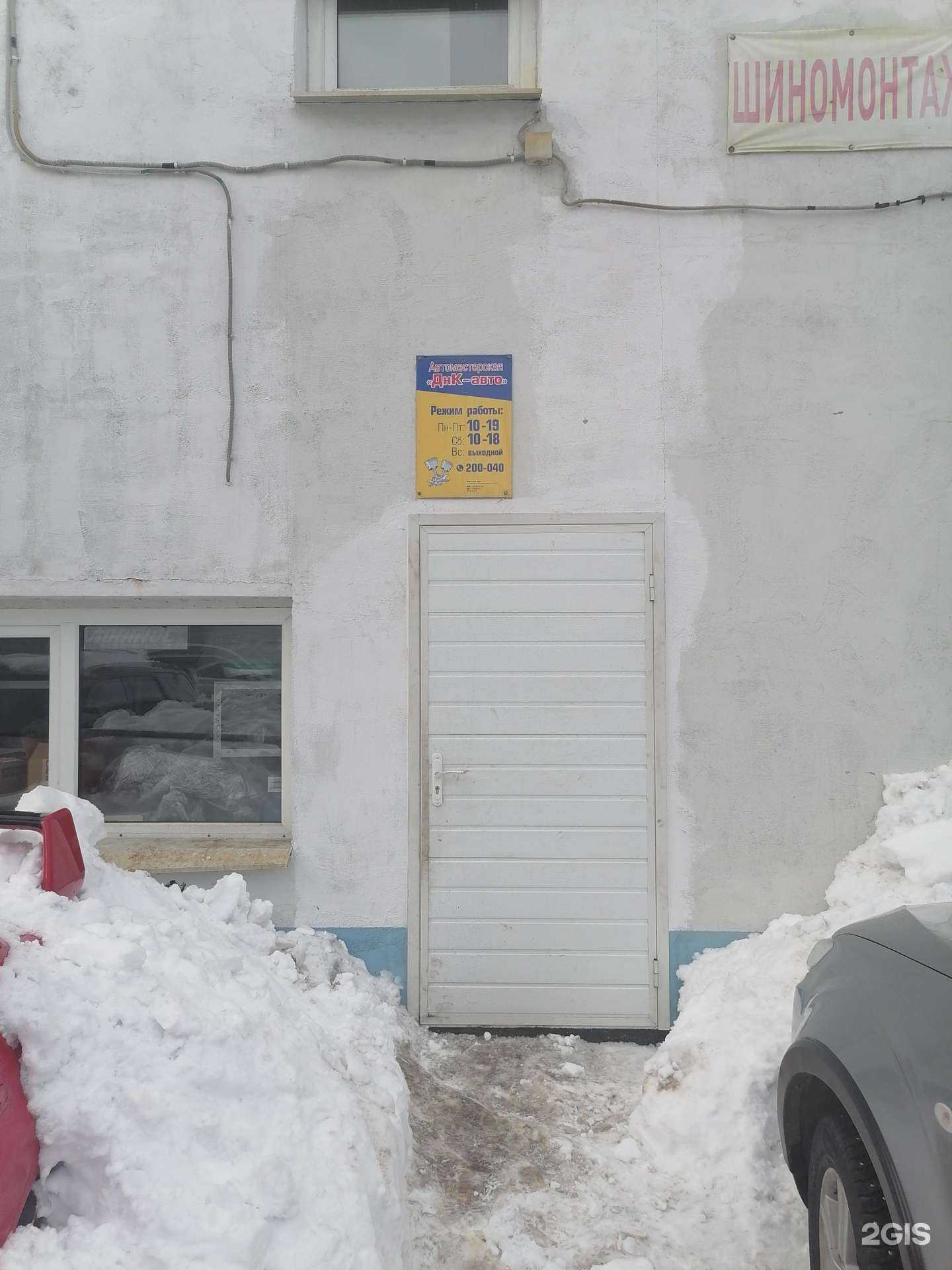 Отзывы на компанию Sks-Motorsport в Мурманске c фото