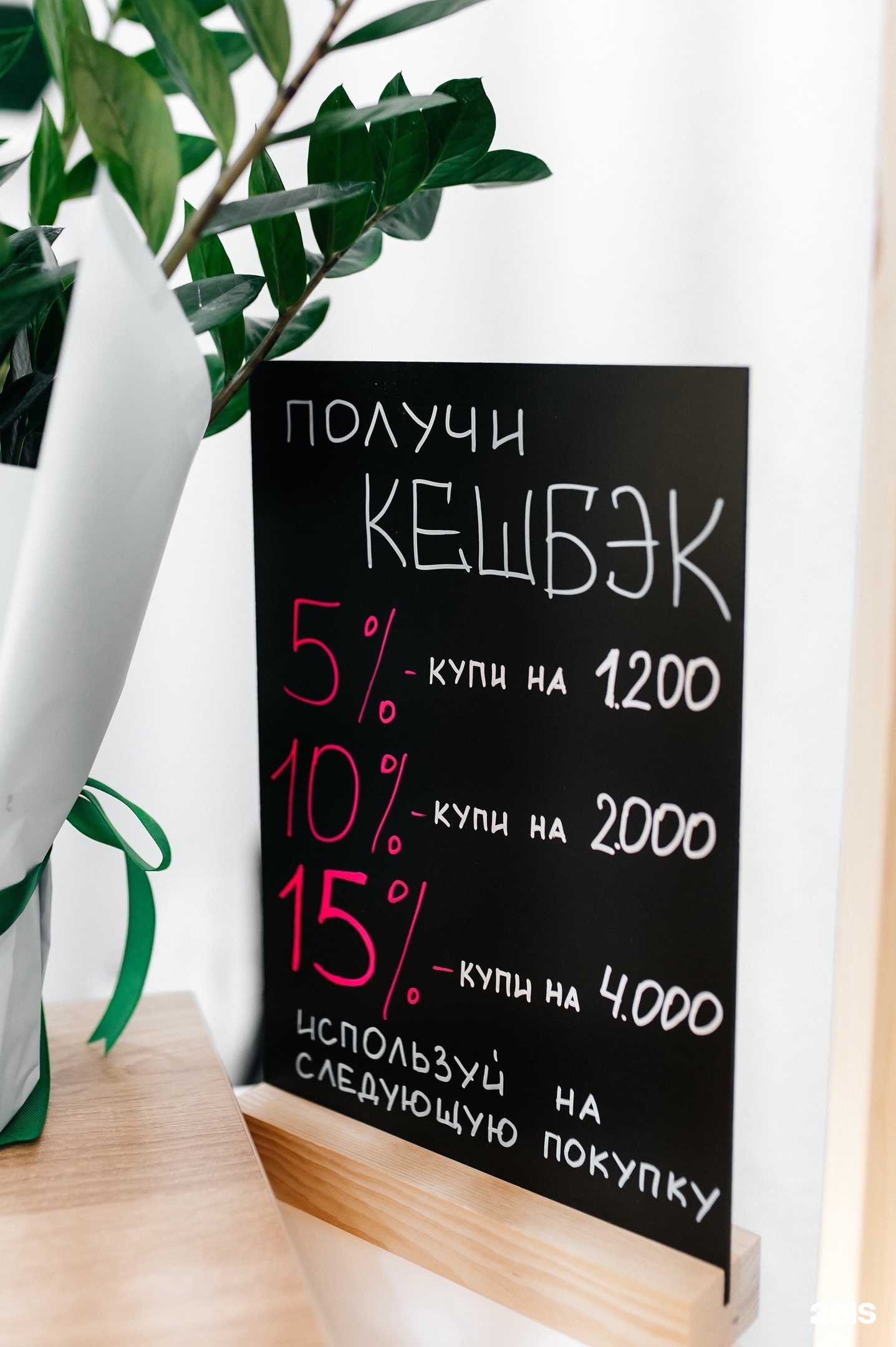 Отзывы на компанию Сибирское здоровье в Тамбове c фото