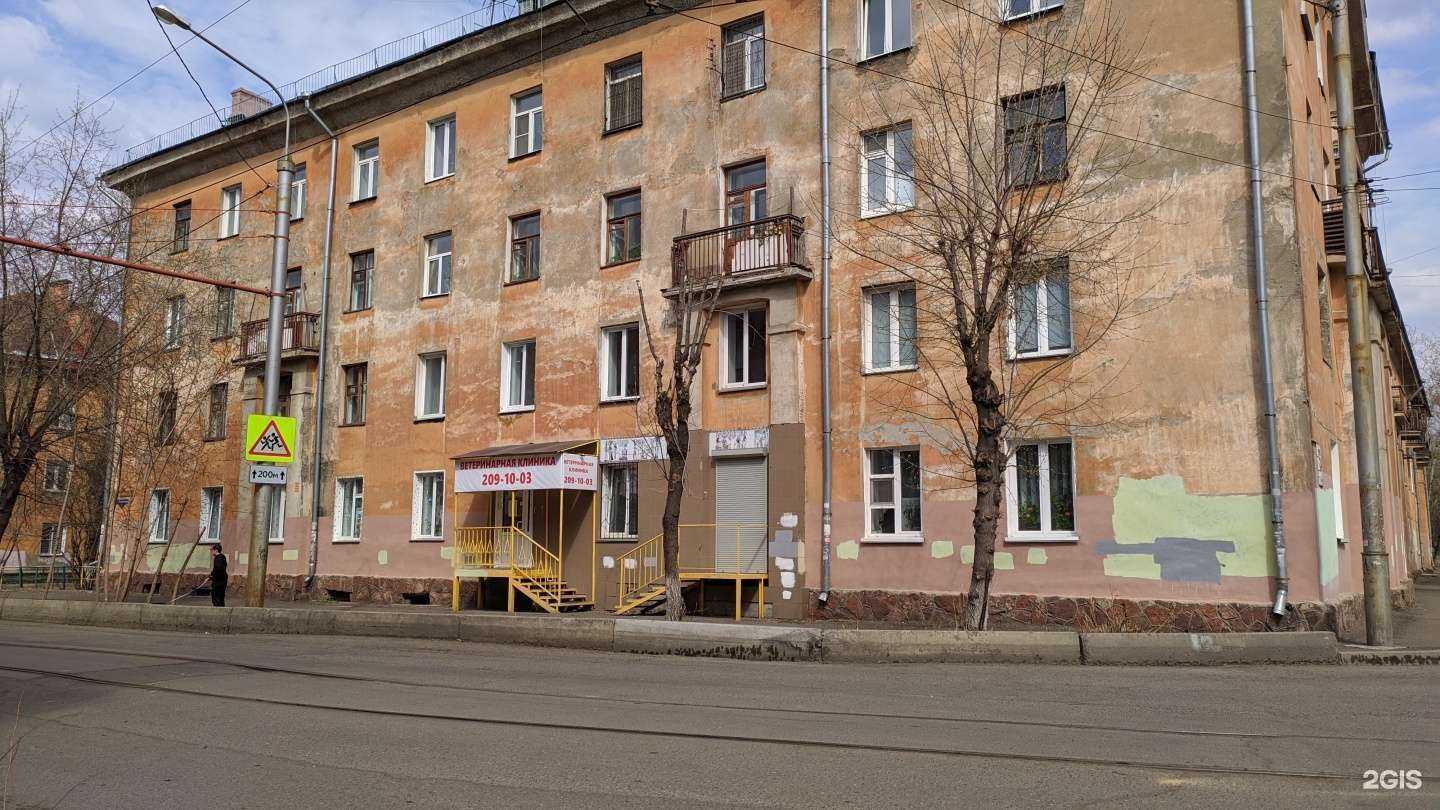 Отзывы на компанию Любакс в Красноярске c фото - фотография 2 из 2