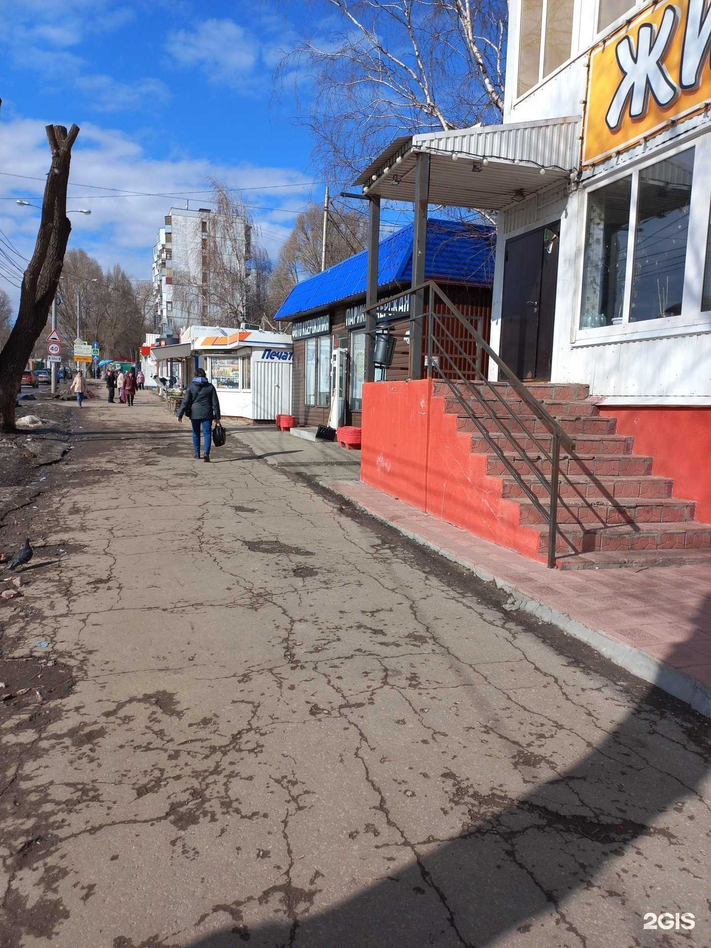 Отзывы на компанию Молодой барбер в Самаре c фото - фотография 2 из 2