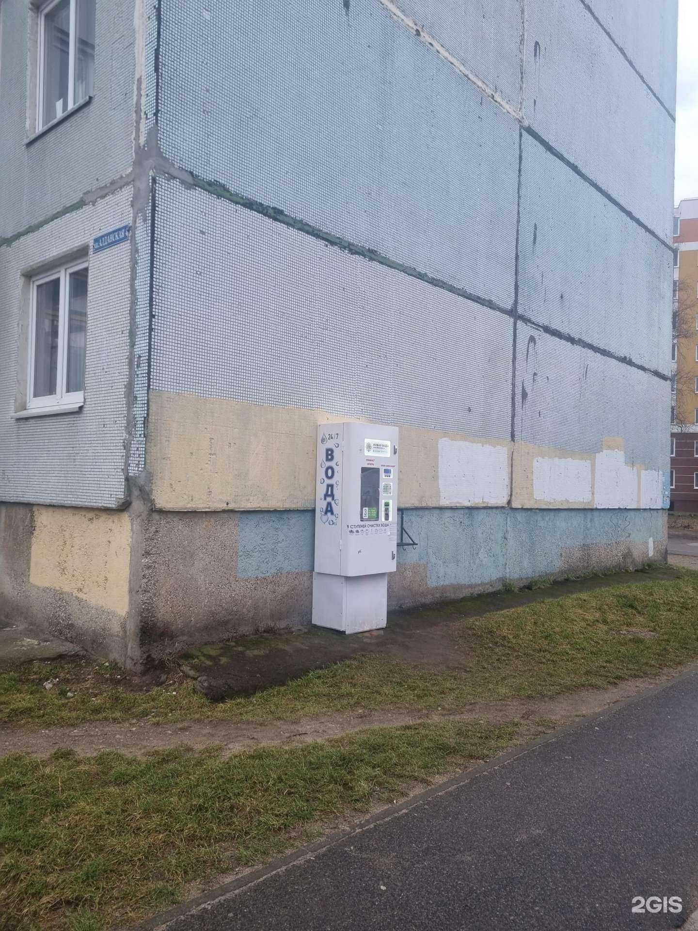 Отзывы на компанию Живая вода в г. Калининград c фото