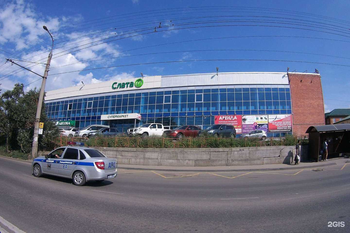 Отзывы на компанию Сибирячок в Иркутске c фото - фотография 2 из 2