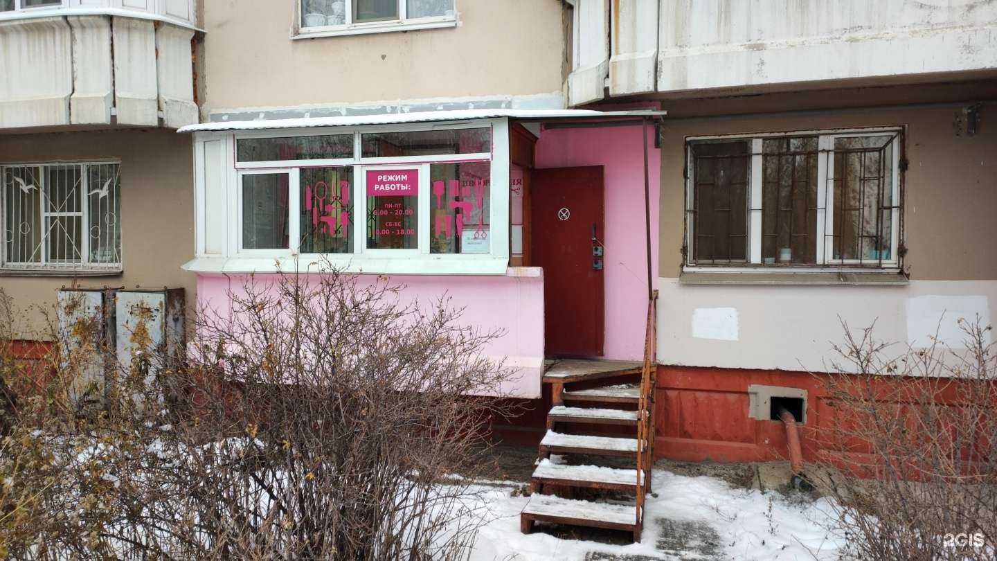 Отзывы на компанию Парикмахерская в г. Пермь c фото