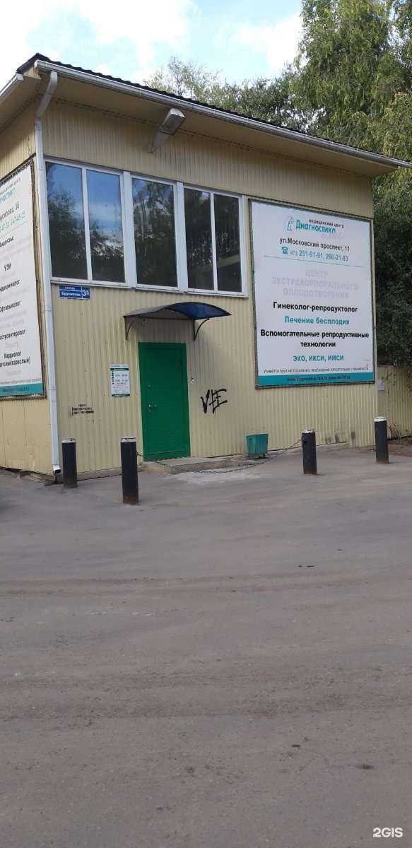 Отзывы на компанию Диагностика плюс в Воронеже c фото - фотография 2 из 2