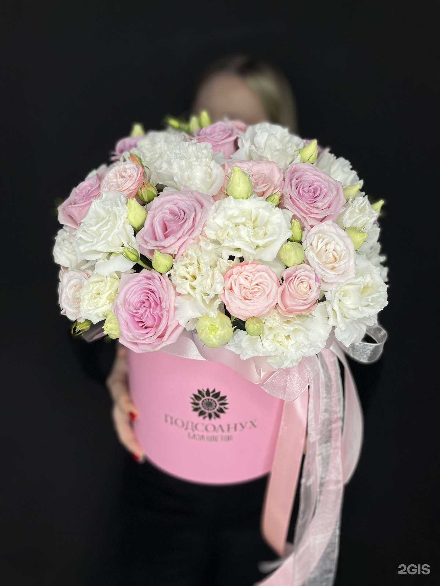 Отзывы на компанию Подсолнух в Елабуге c фото