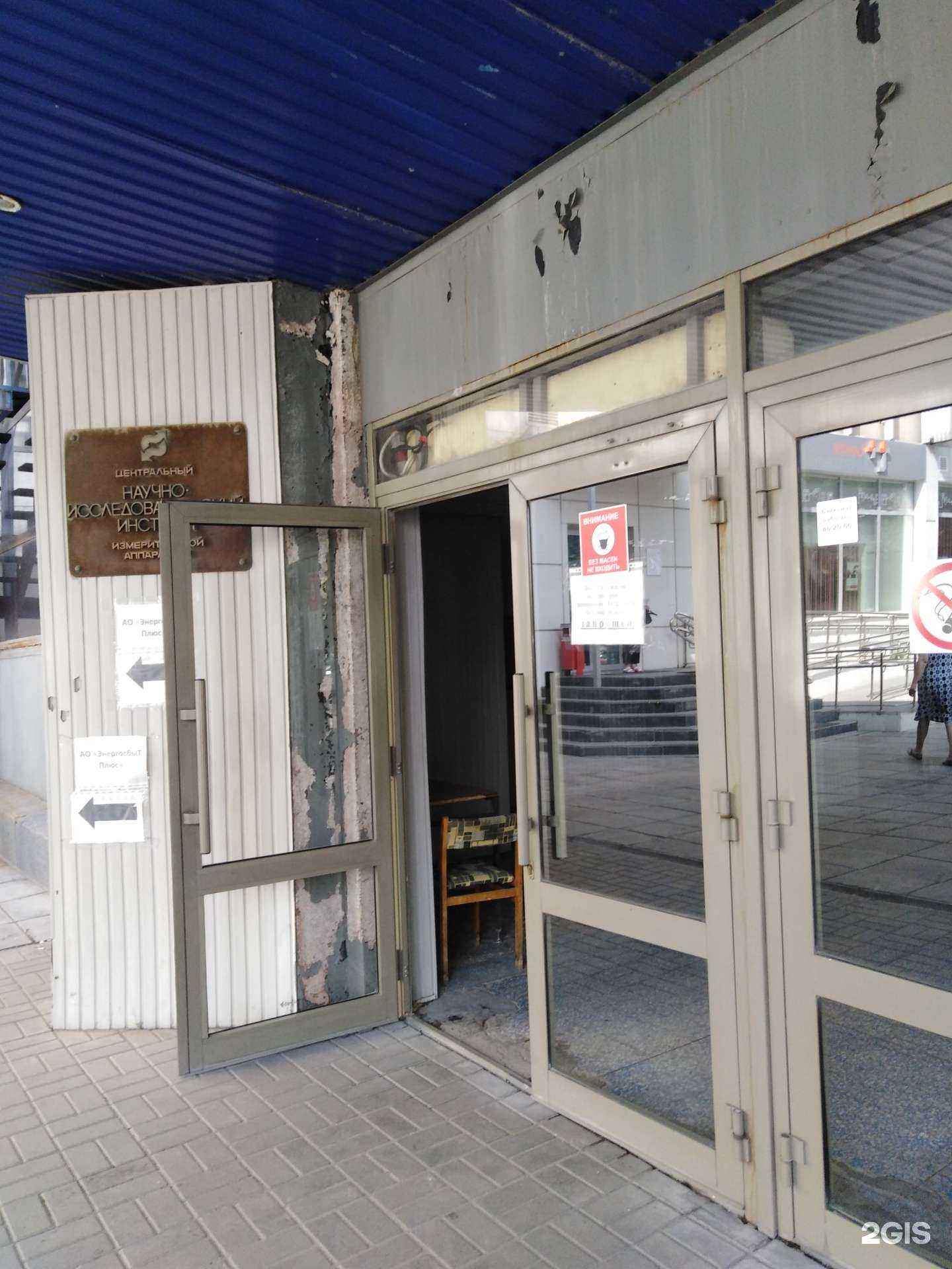 Отзывы на компанию Научно-технический центр комплексной автоматизации в Саратове c фото