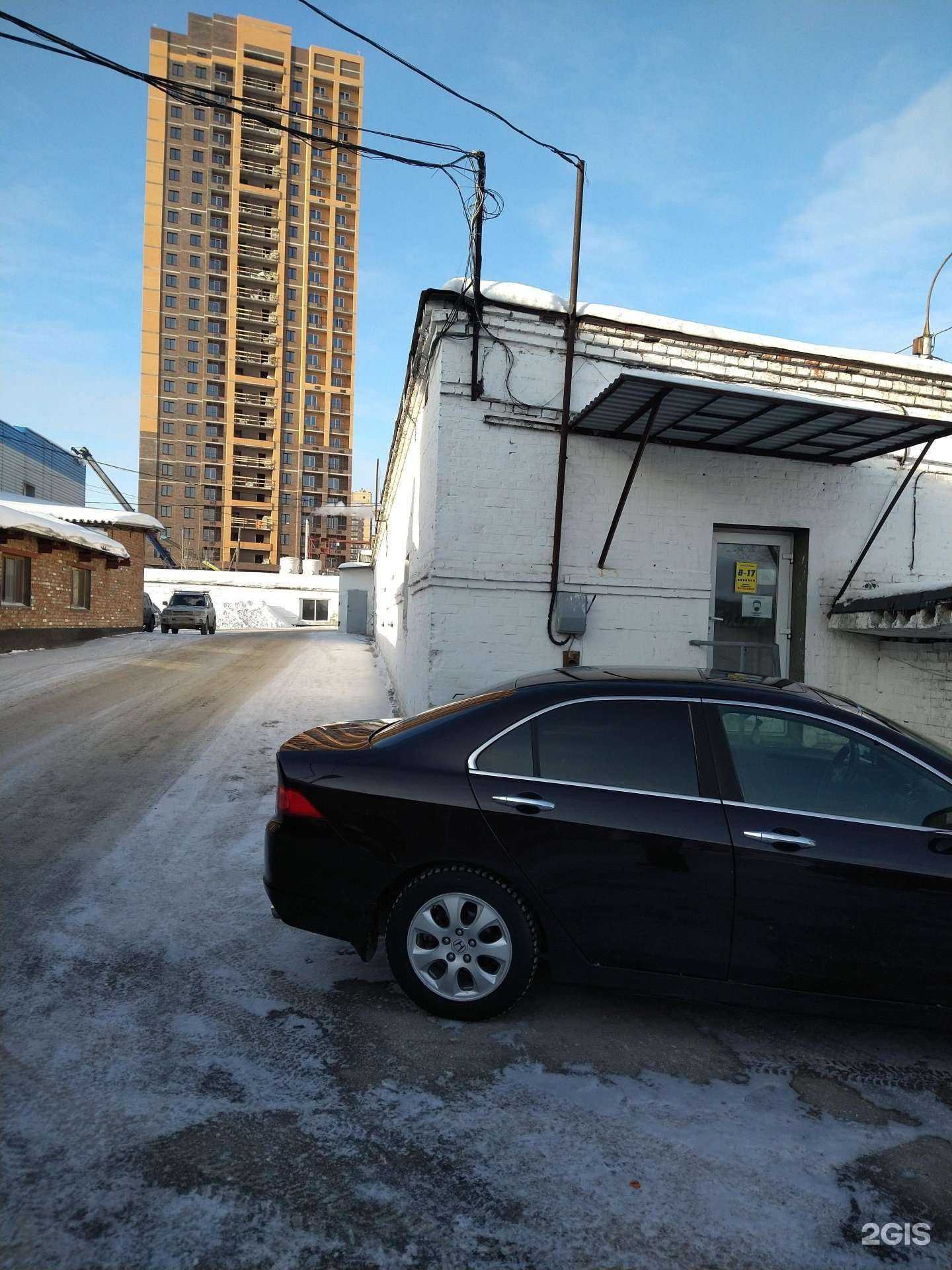 Отзывы на компанию Торговый дом Парадиз в Новосибирске c фото - фотография 2 из 2