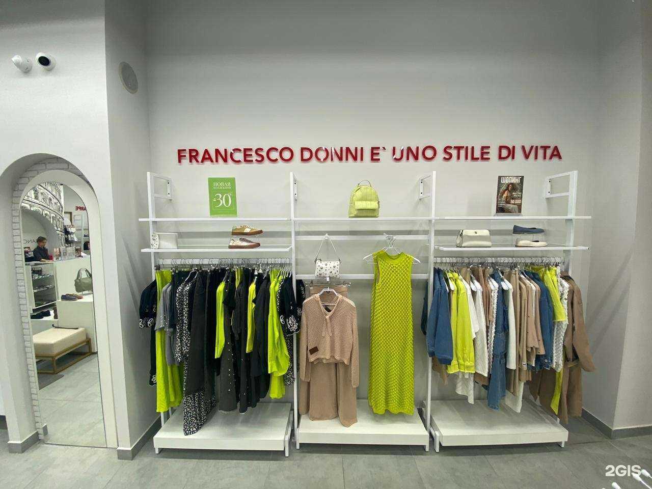 Отзывы на компанию Francesco Donni в Екатеринбурге c фото