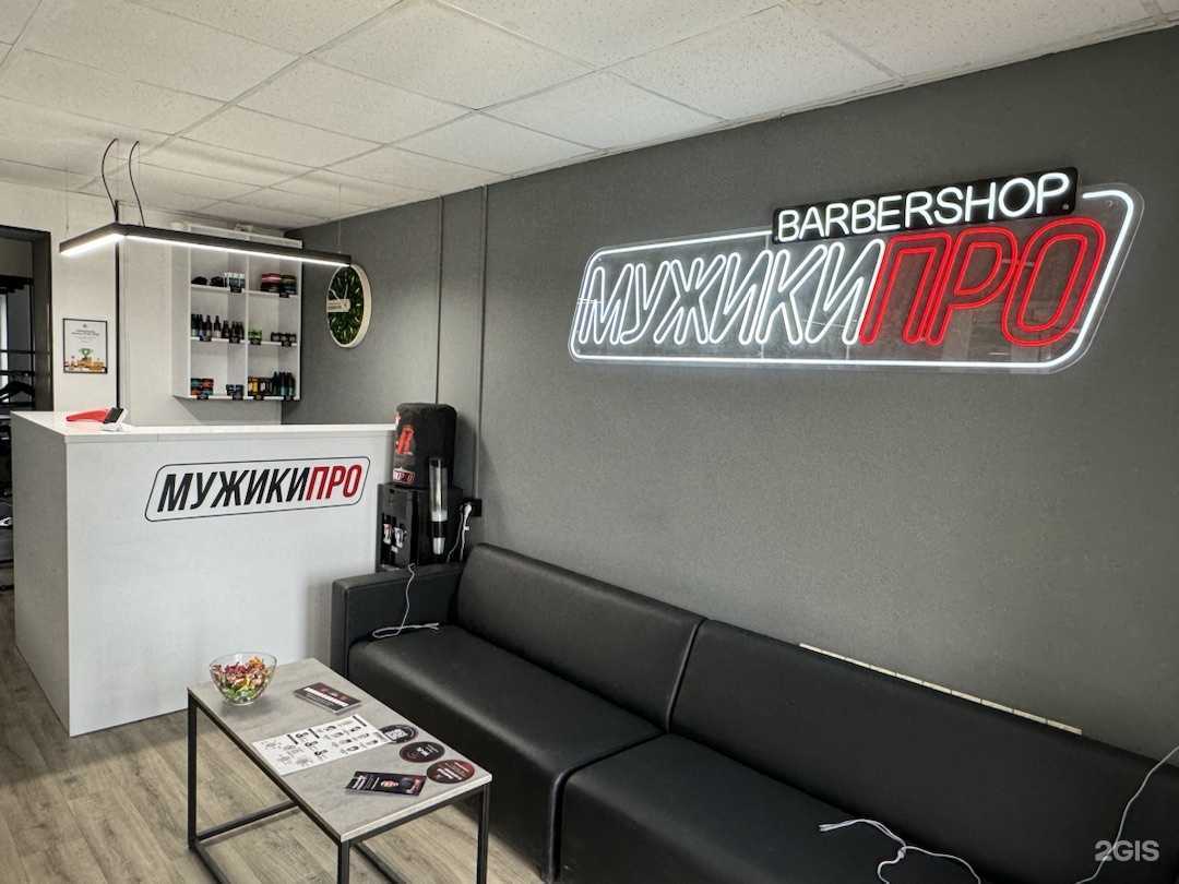 Отзывы на компанию МУЖИКИ ПРО в Казани c фото