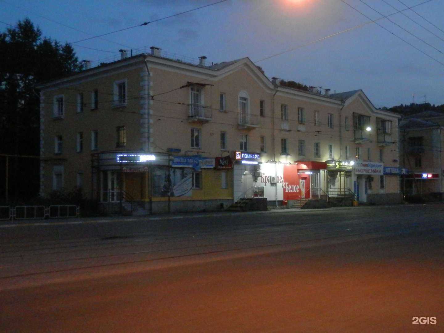 Отзывы на компанию Мир костюмов в Златоусте c фото - фотография 2 из 2