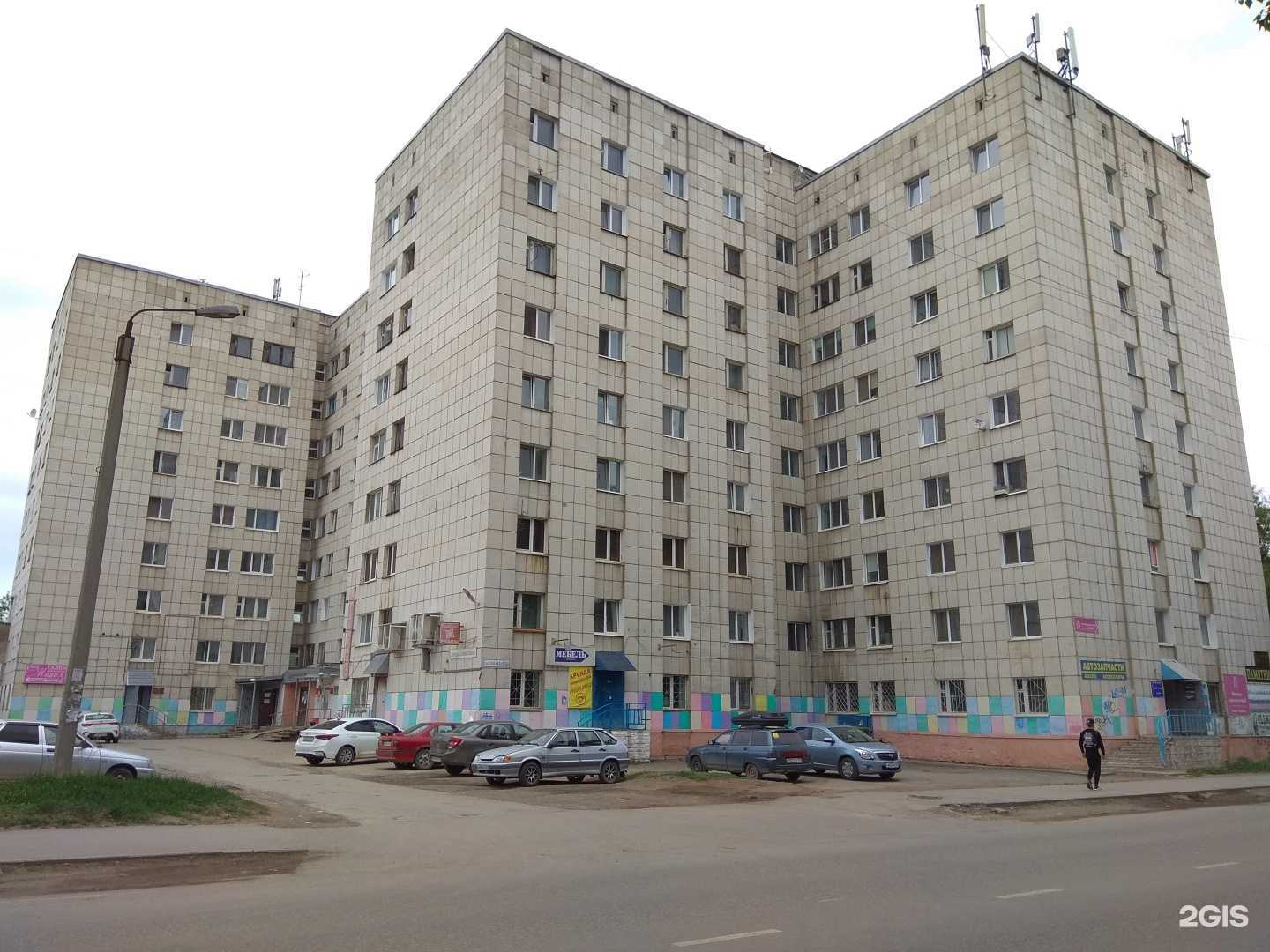 Отзывы на компанию Мария в Краснокамске c фото - фотография 2 из 2