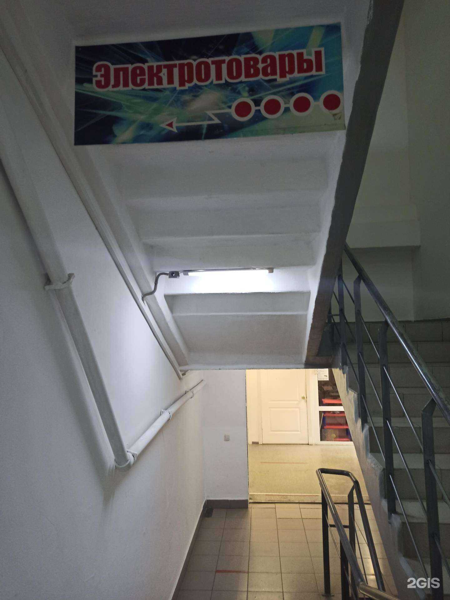 Отзывы на компанию Магазин электротоваров и систем видеонаблюдения в Первоуральске c фото